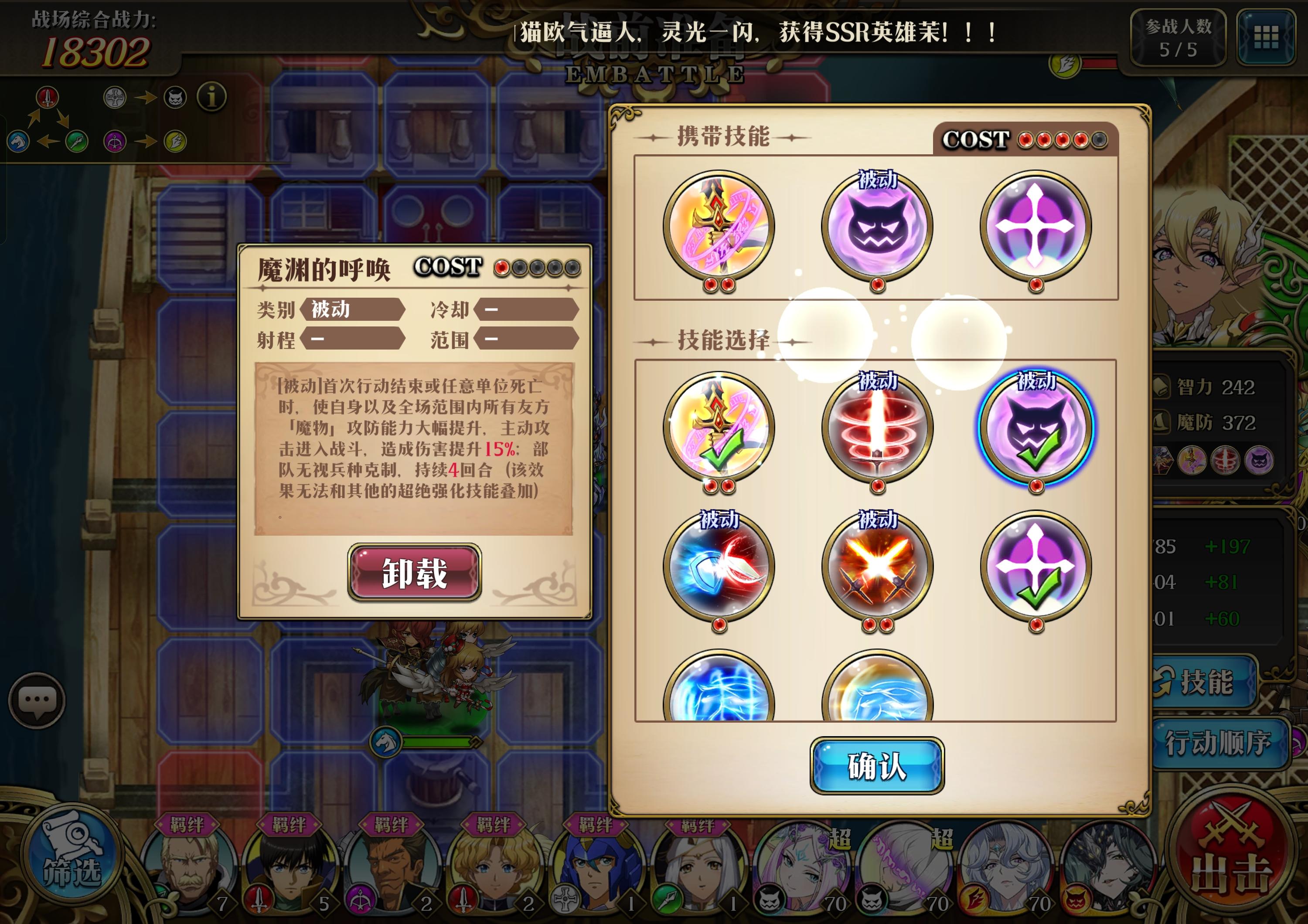 我是想练骑兵，但是。。。截图