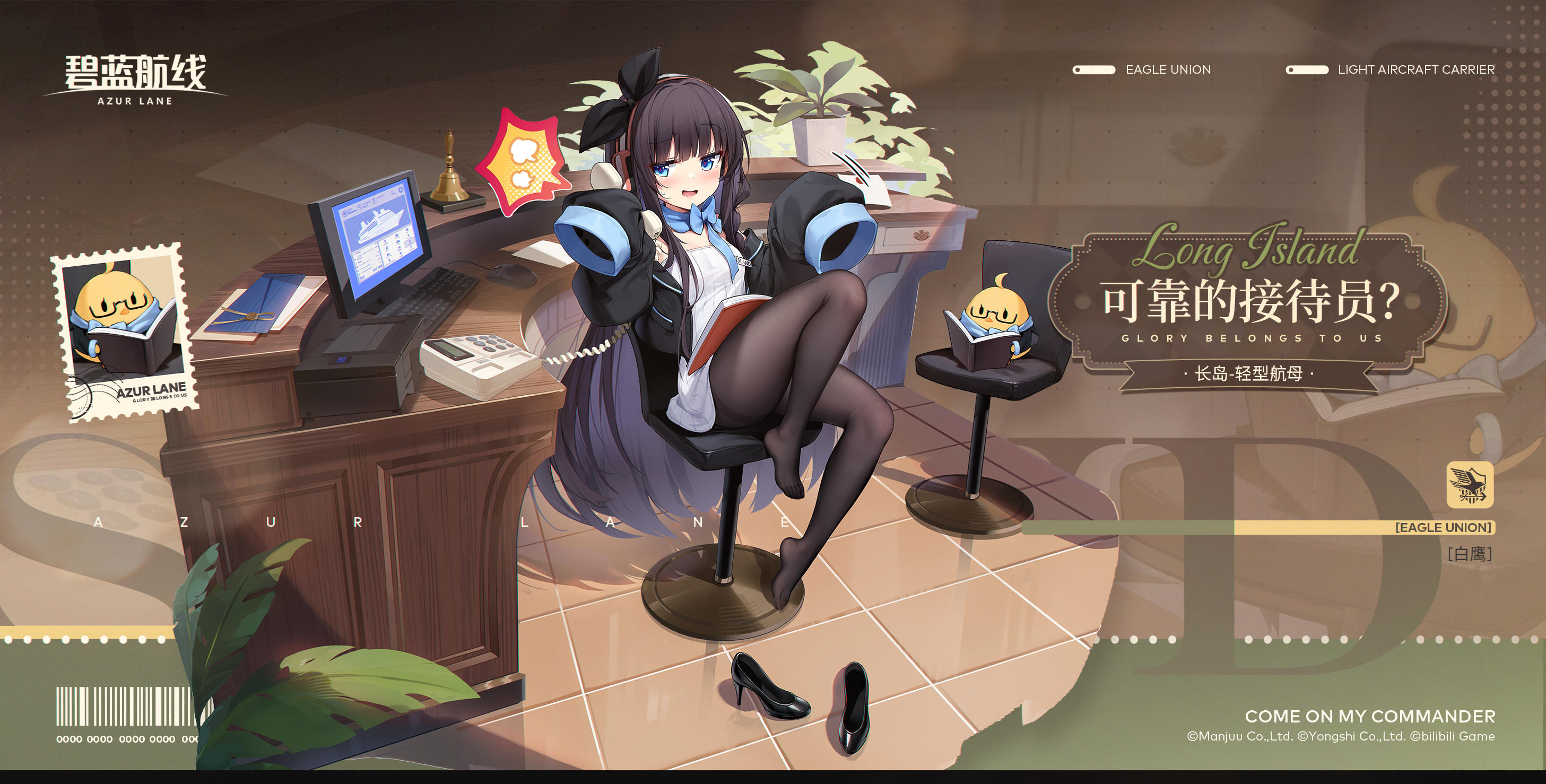 限时活动【于启航之前】即将开启！