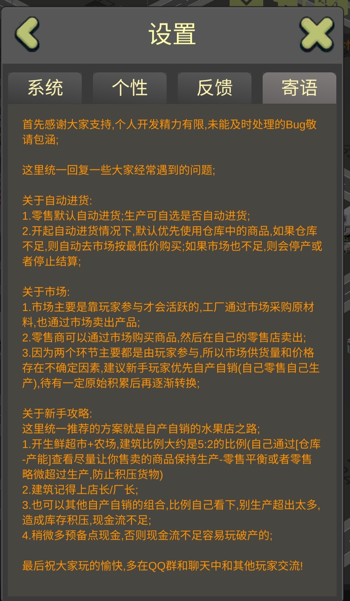 新手入门篇（如有不足，请多多包涵）