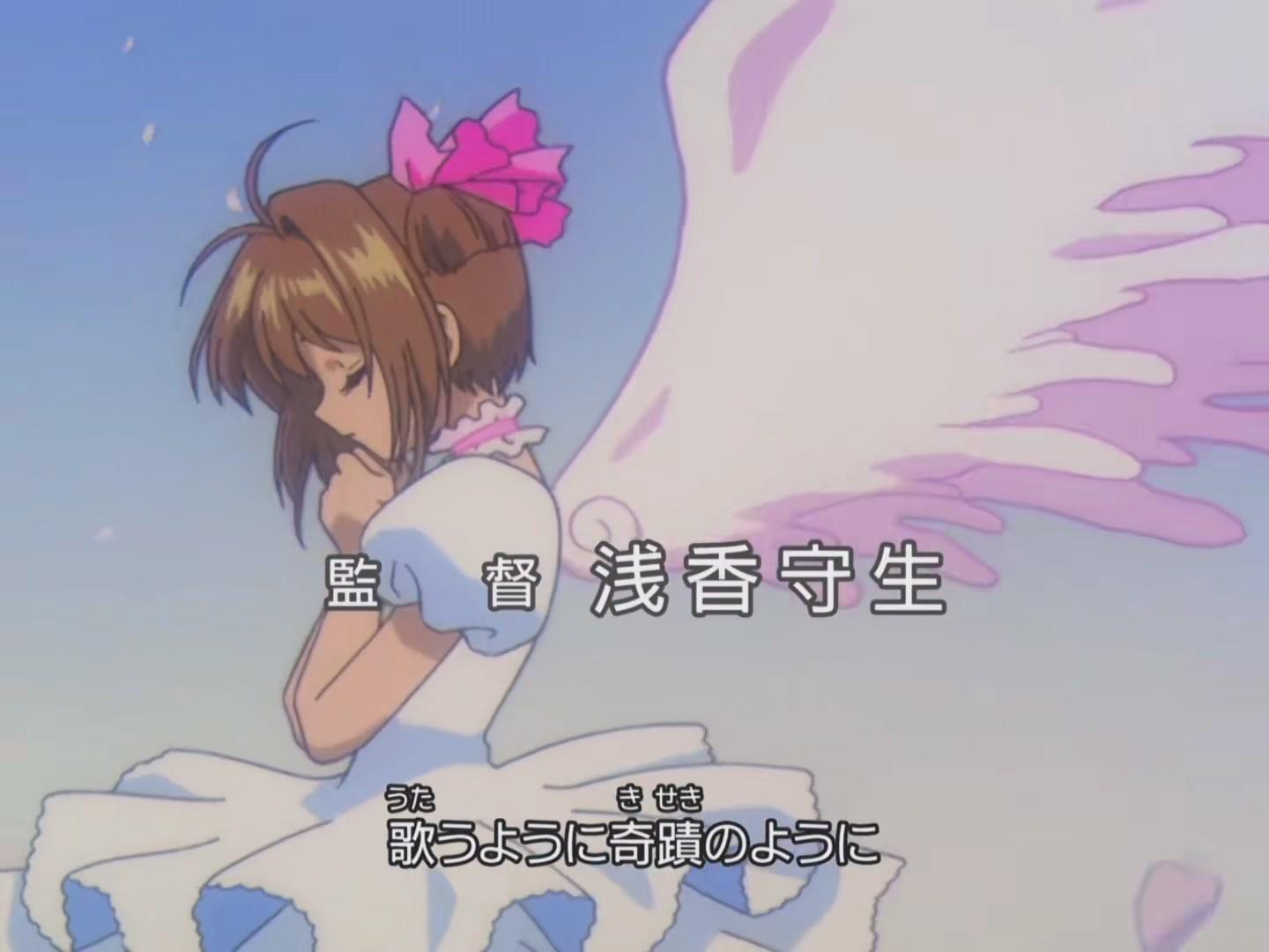 众里寻他千百度，蓦然回首，“小樱”在游戏中等你