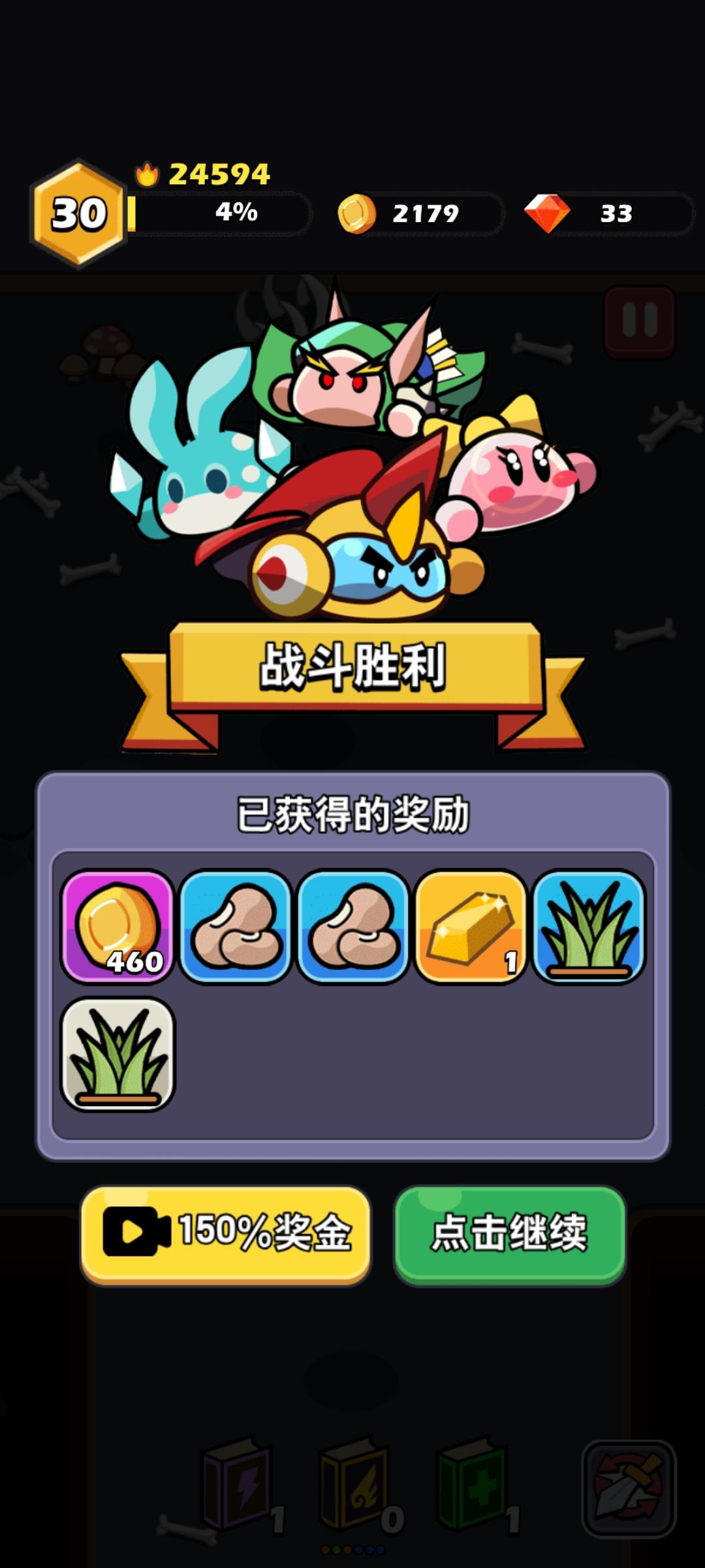 来个冰系搭配数据截图