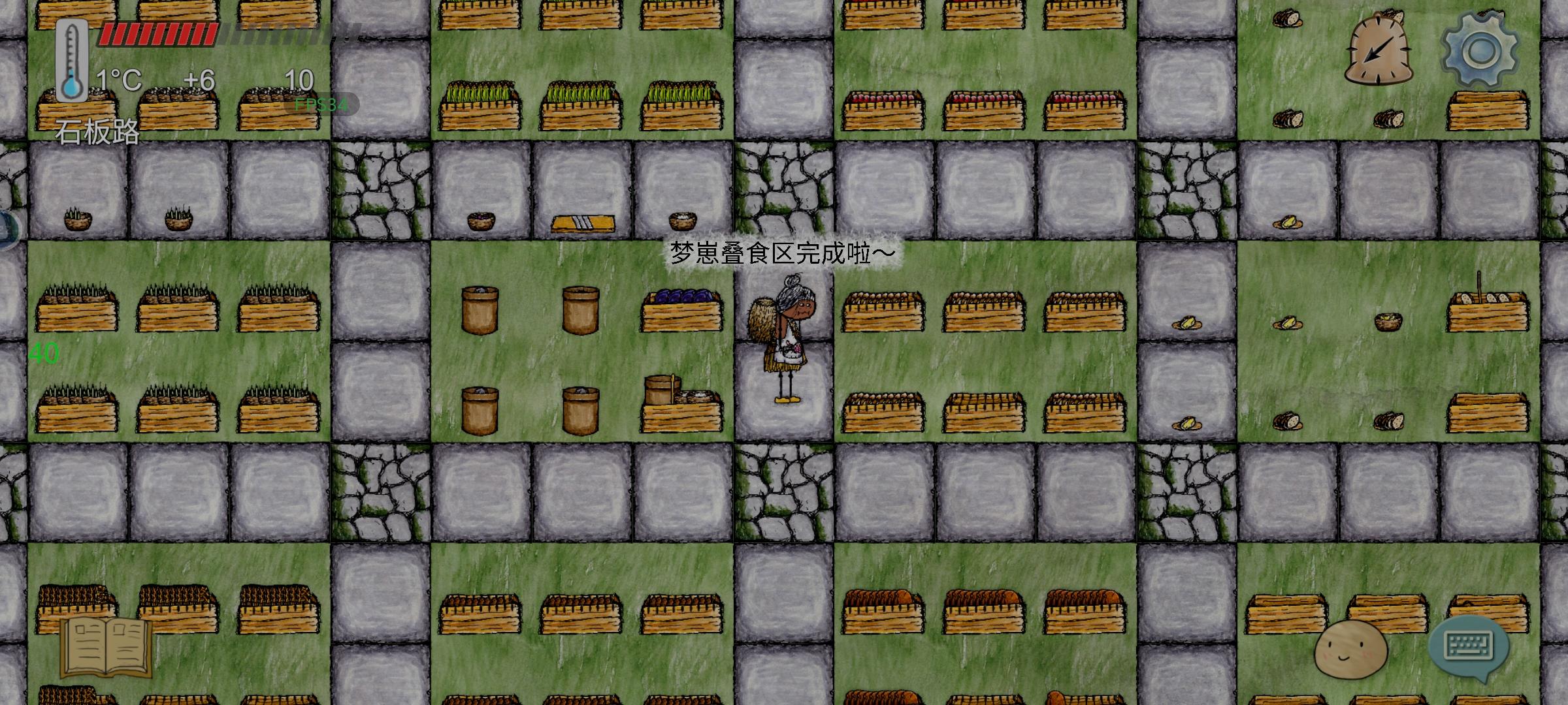 普天同庆，肝20小时终于完成叠食区～