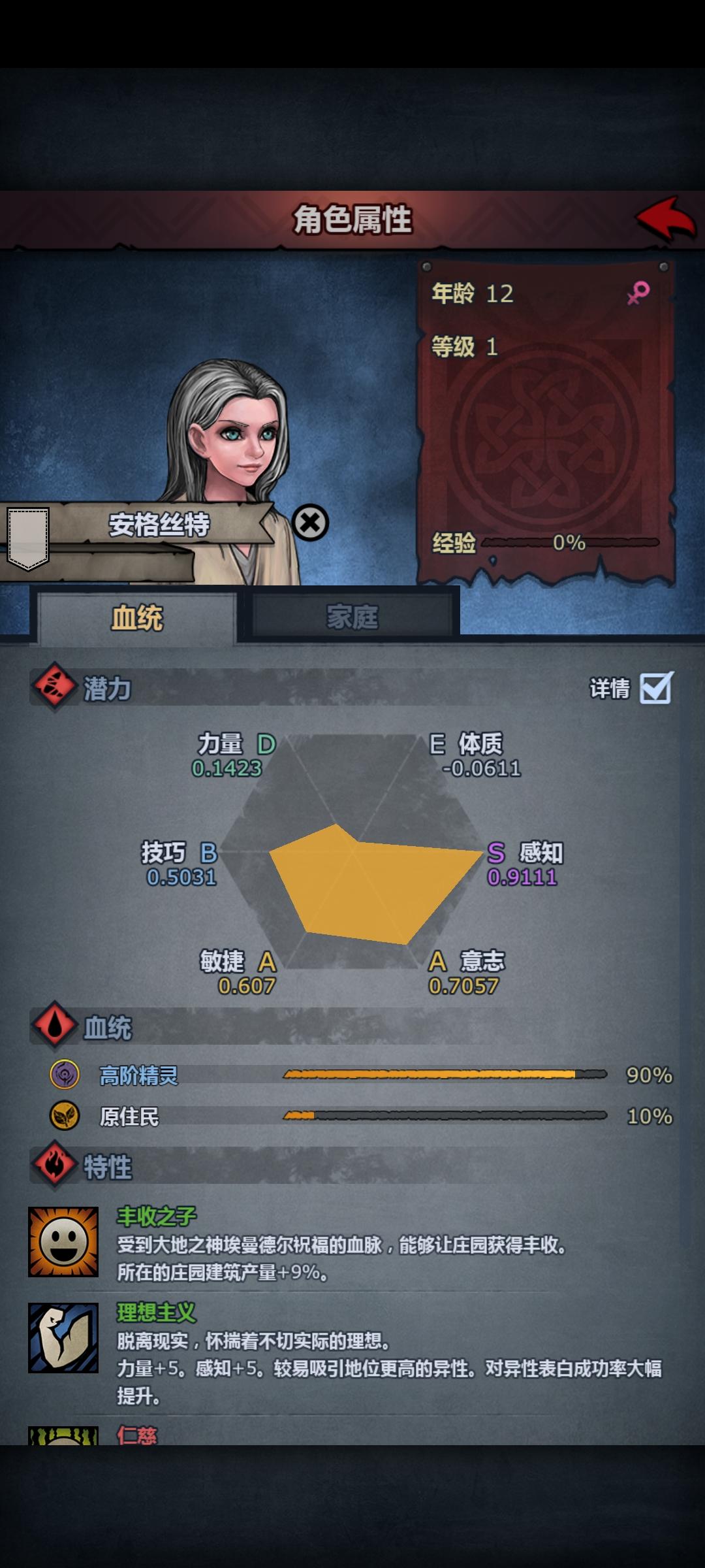 这个可以做雷主吗截图