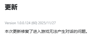 【BUG反馈】修复BUG，添加日志反馈工具