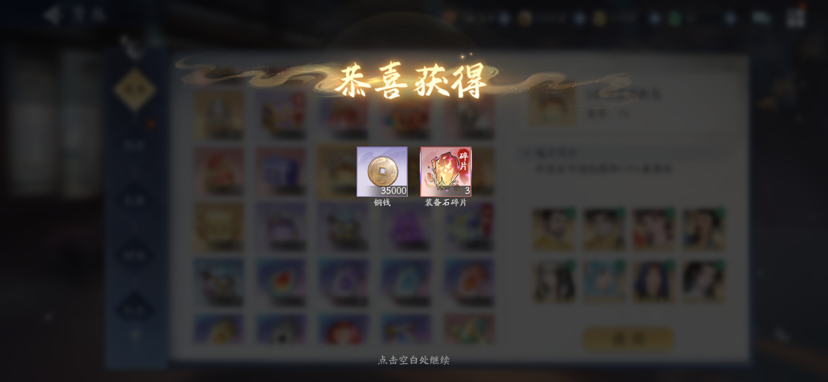 11月15日收益(入坑874天)