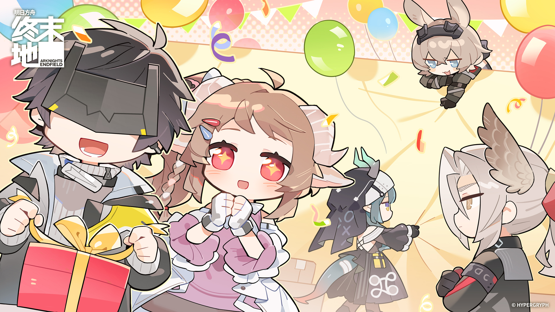 嘘——惊喜正在派送中！