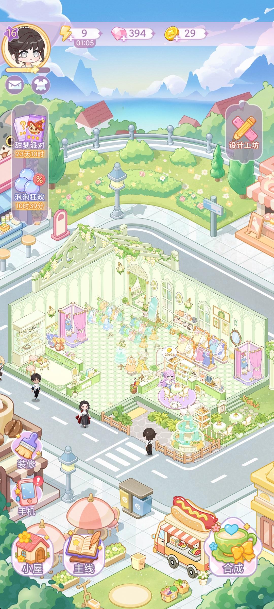 装成这样内测也就差不多大功告成了