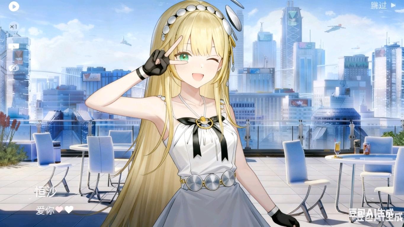 终于把悸响任务做完了😫