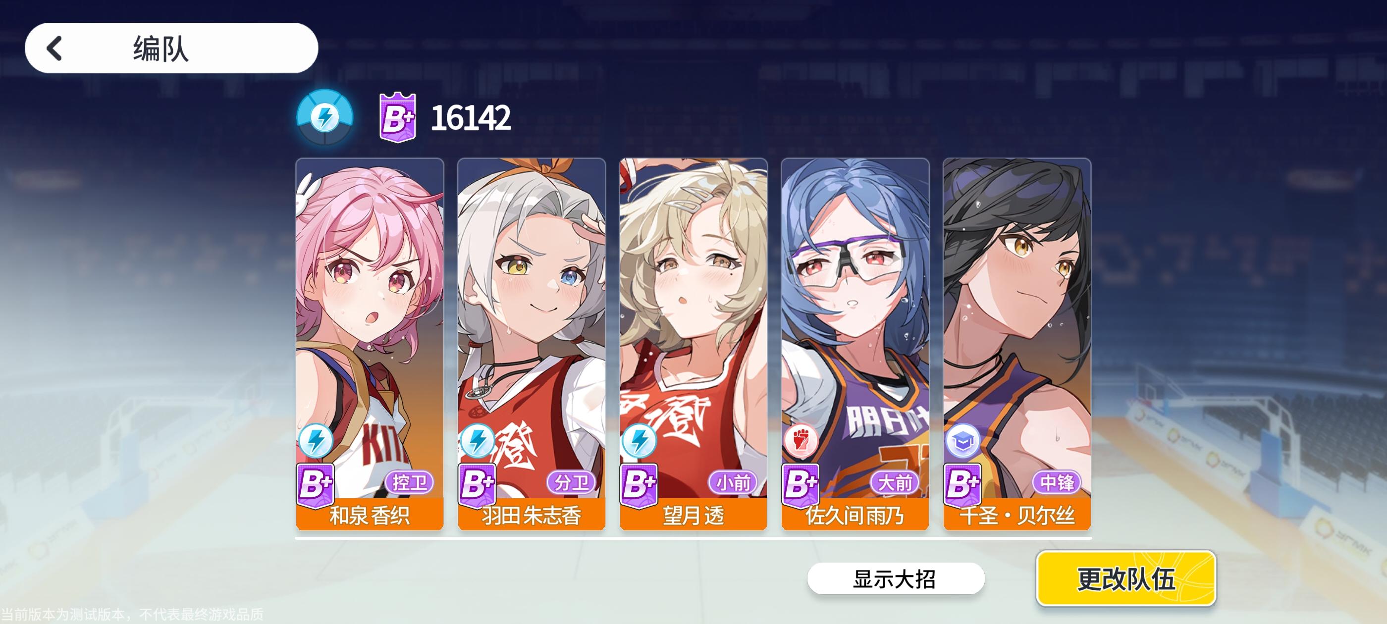 玩了三天二测的感观截图