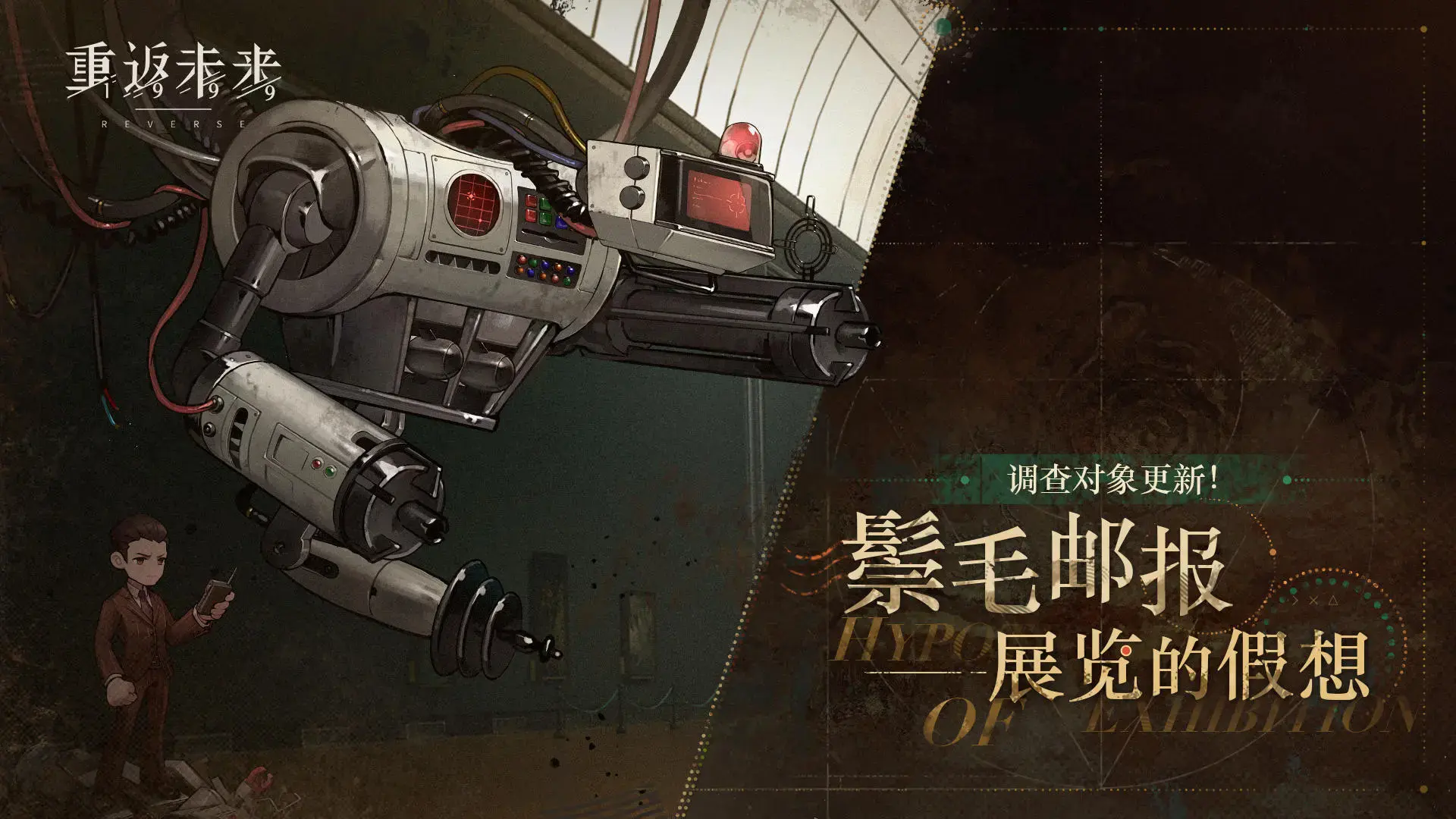 【鬃毛邮报】低星策略卡推荐