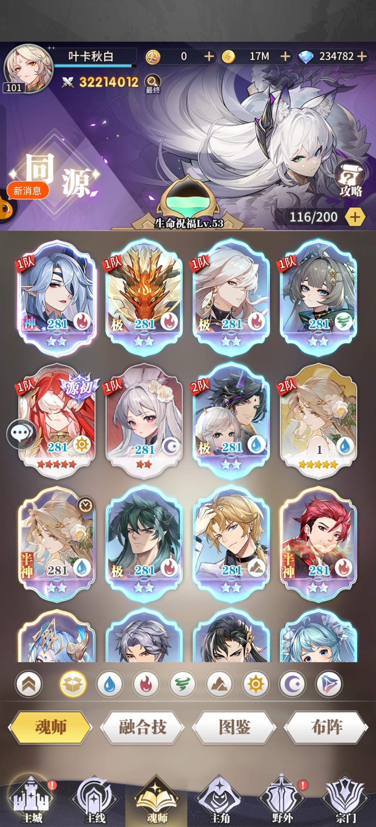 大佬求指导！！！截图