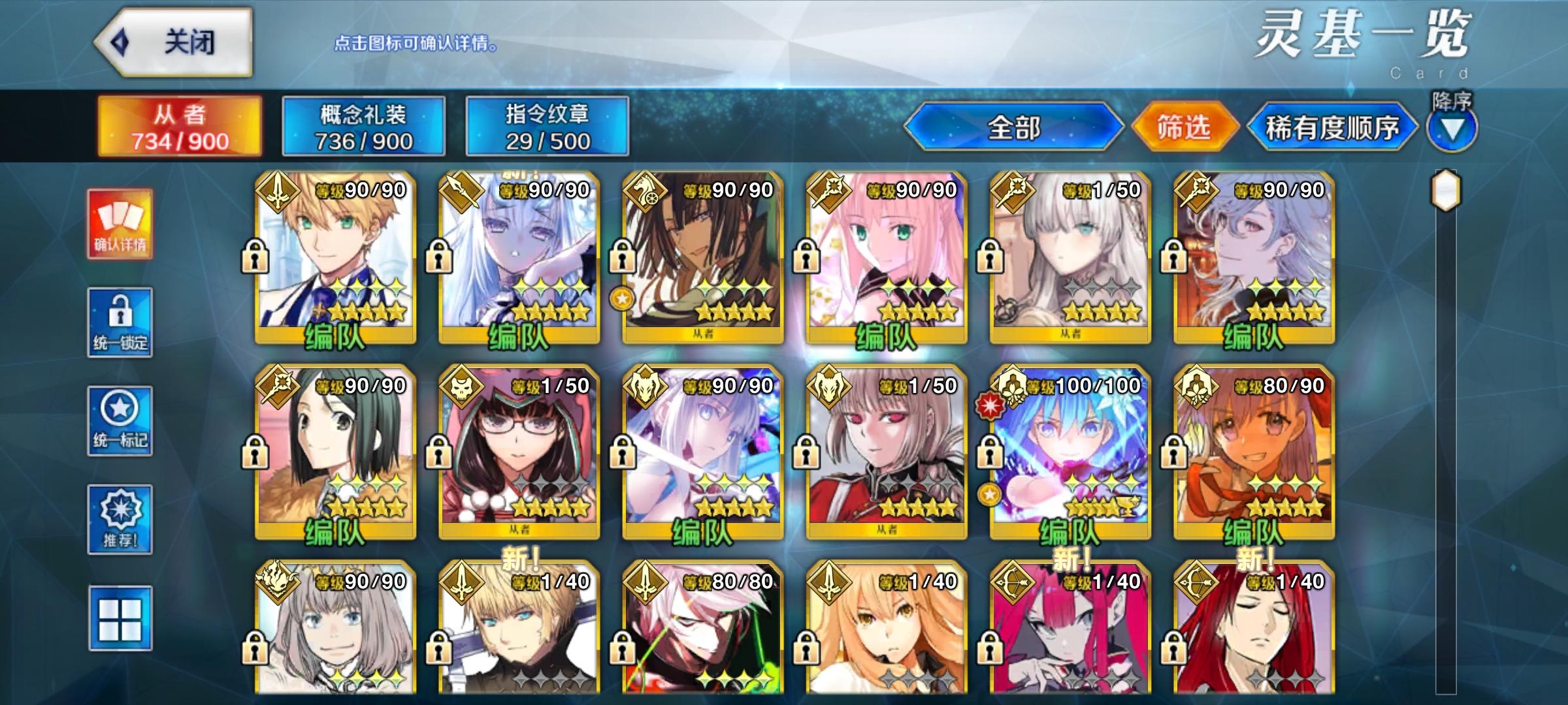 求问圣诞池要不要下截图