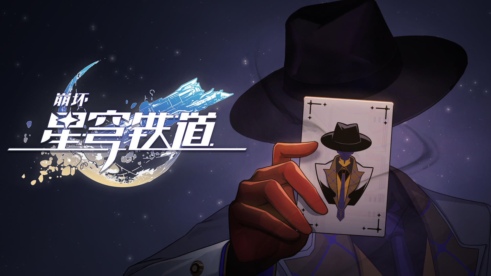 千星纪游PV：「星际和平倡议：反毁灭同盟」