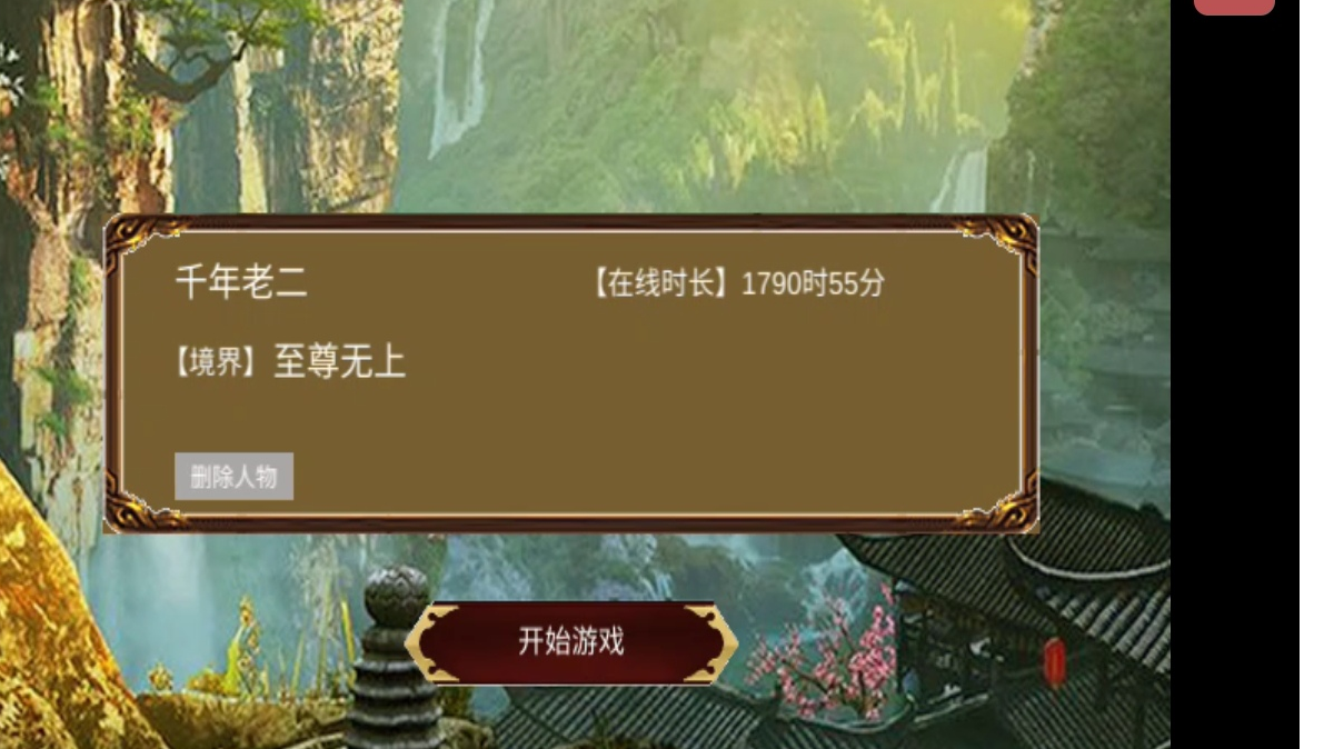 侠客回忆录常见问题及超好用小知识