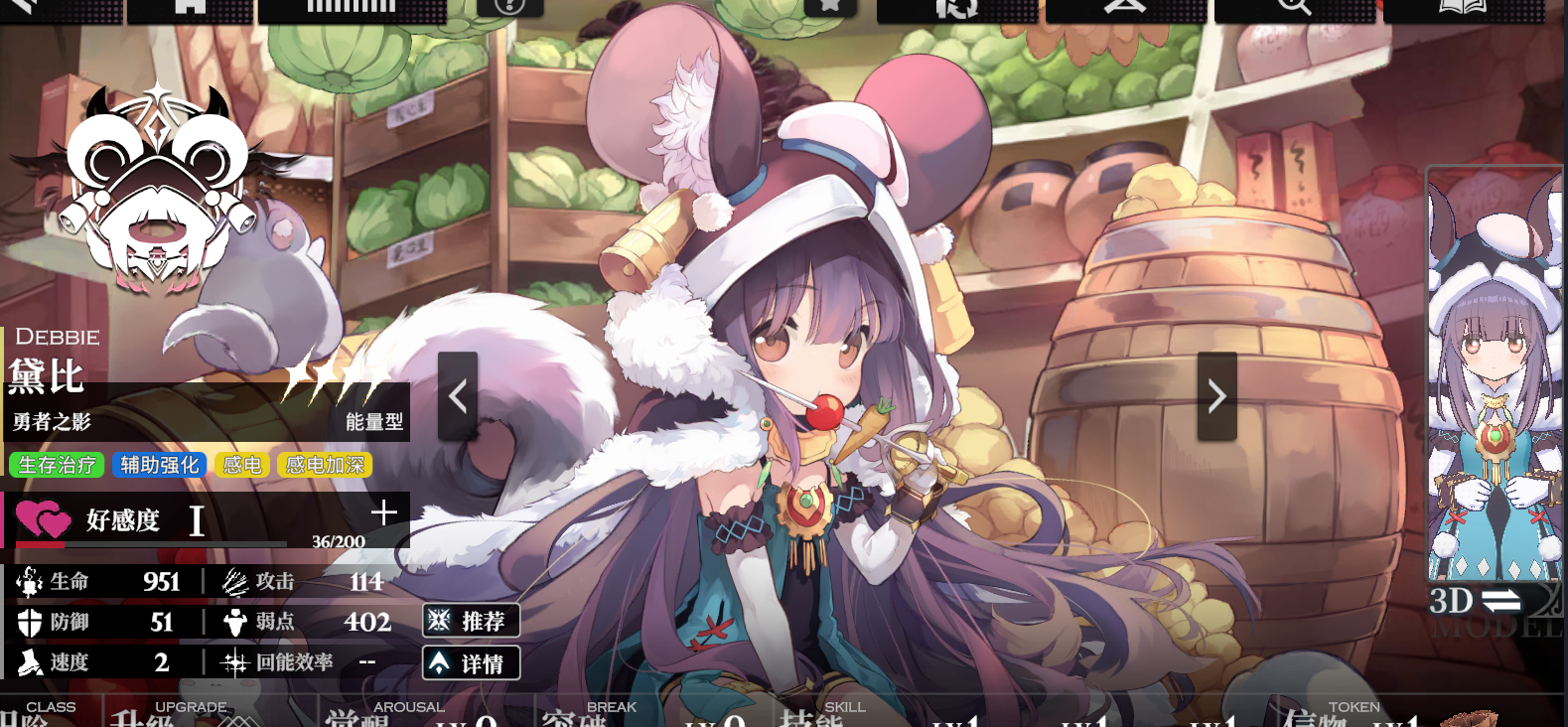 新版本抽取和伤害计算(不保真)