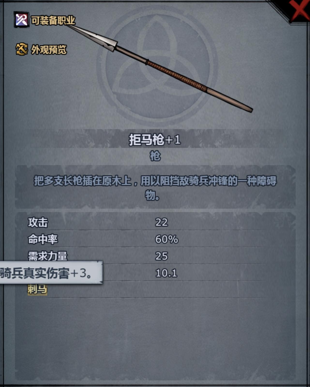 剧情任务，进布克城前的所有任务