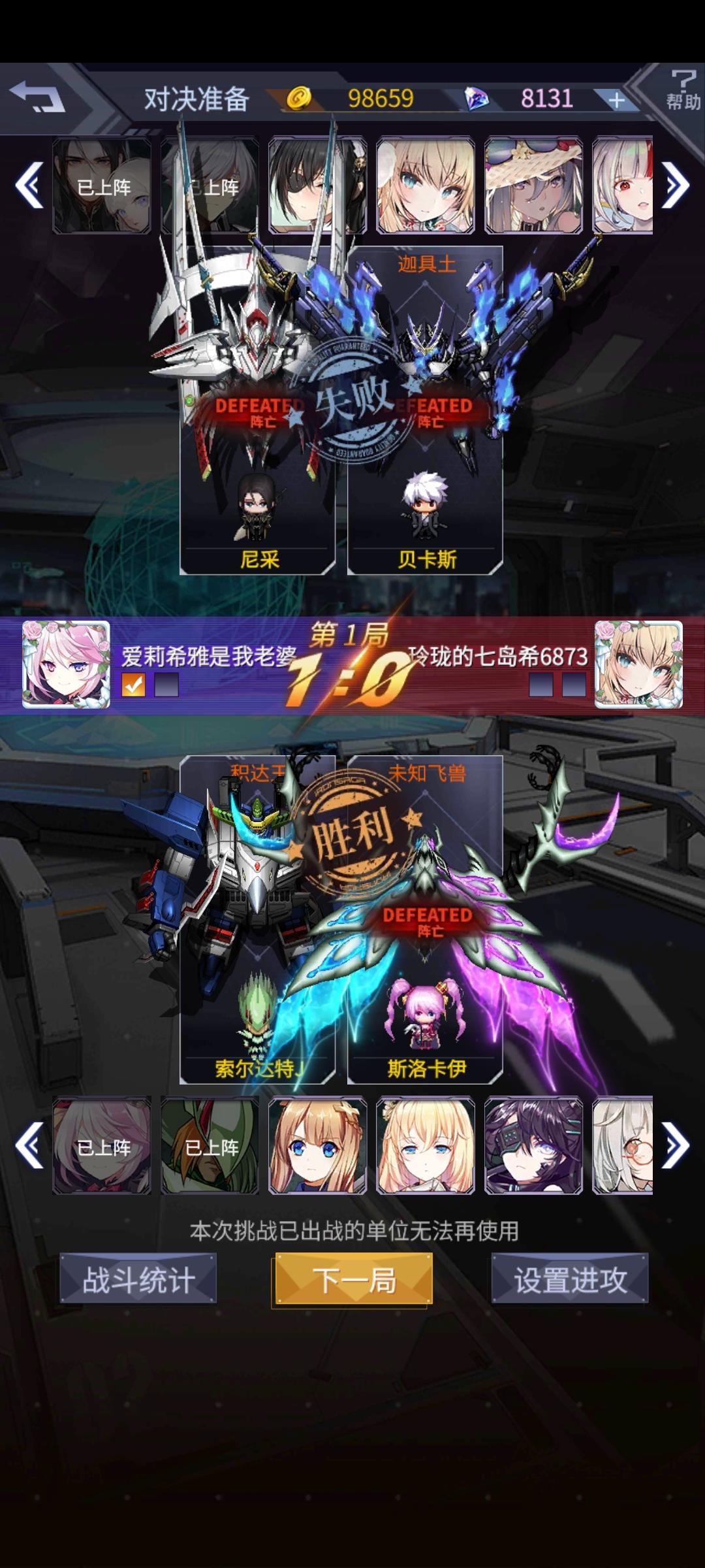 底层之间亦有差距