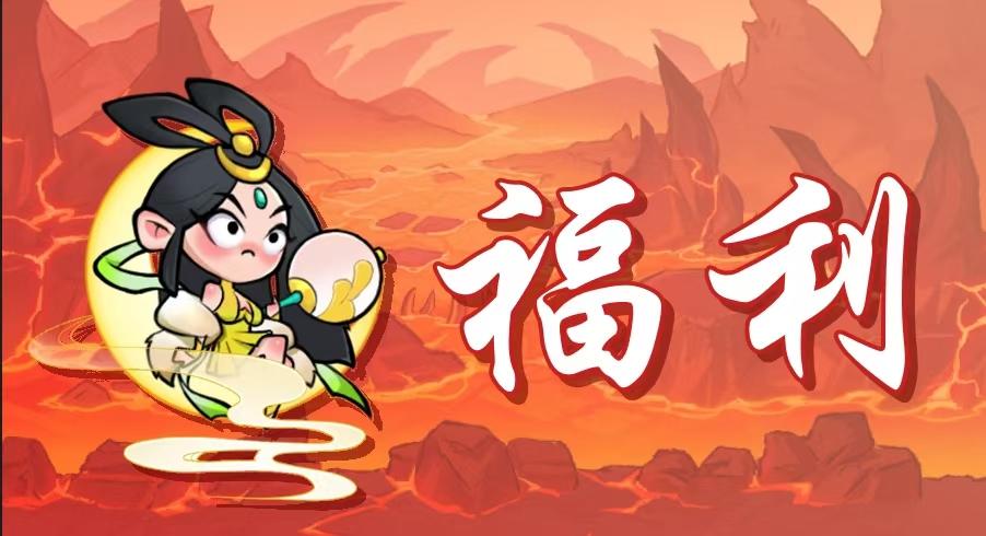 「每周福利」本周福利奉上1.19