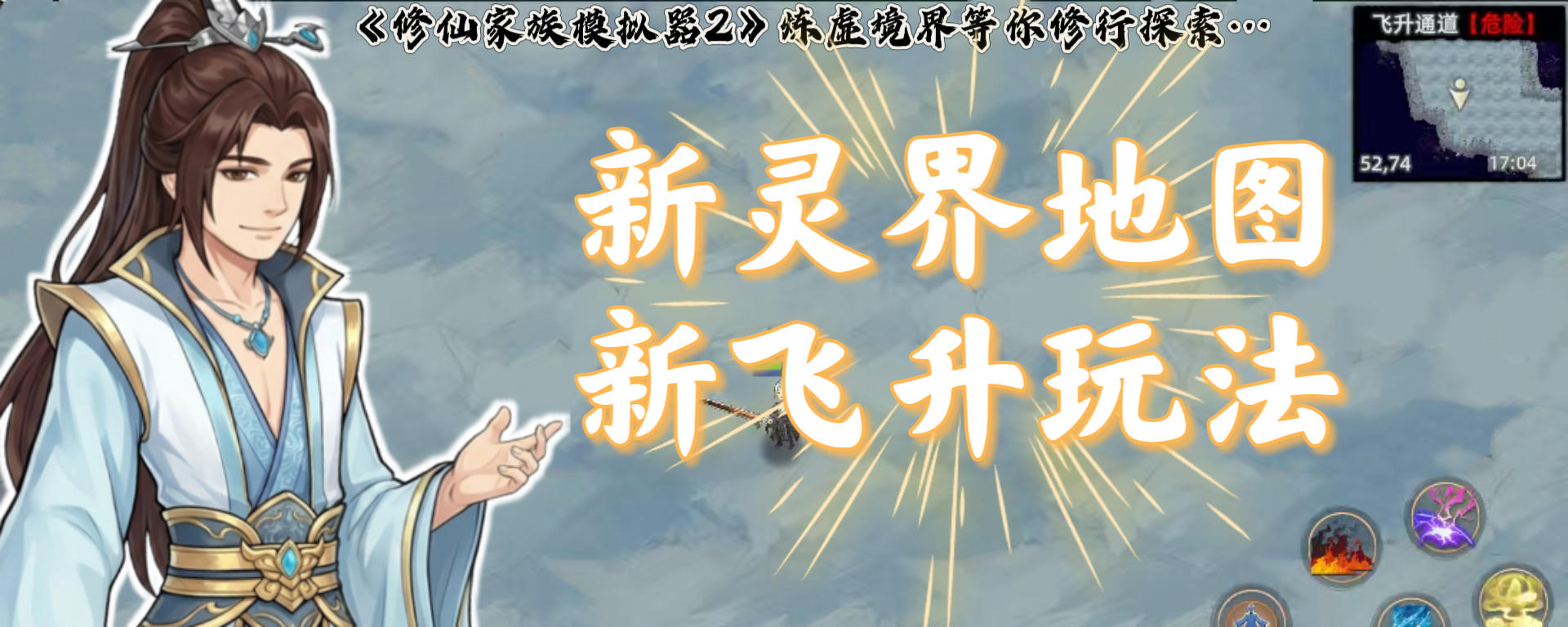 【灵界版本倒计时1天】灵界之门将启，你准备好了么？