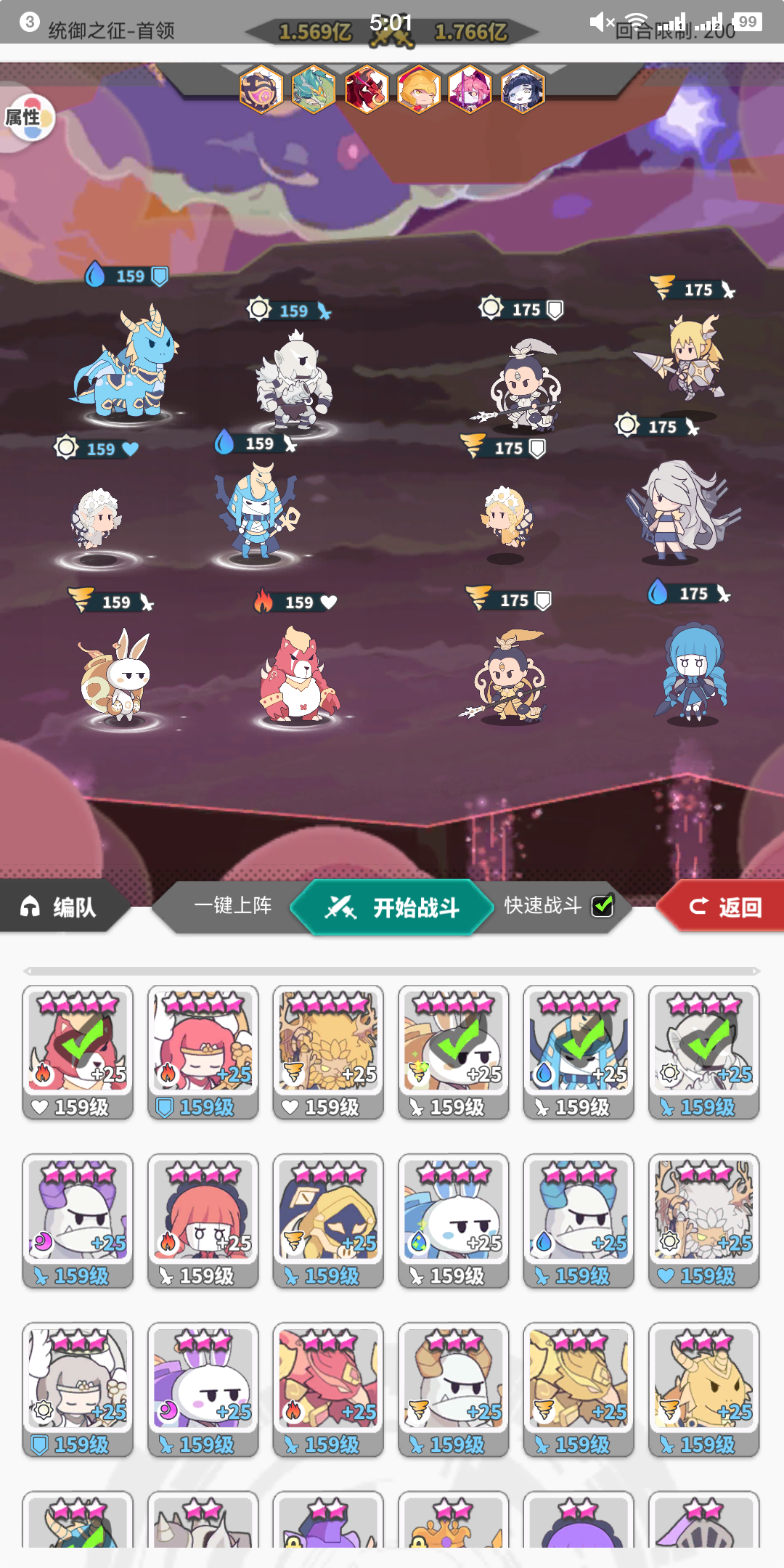 本期统御参考~