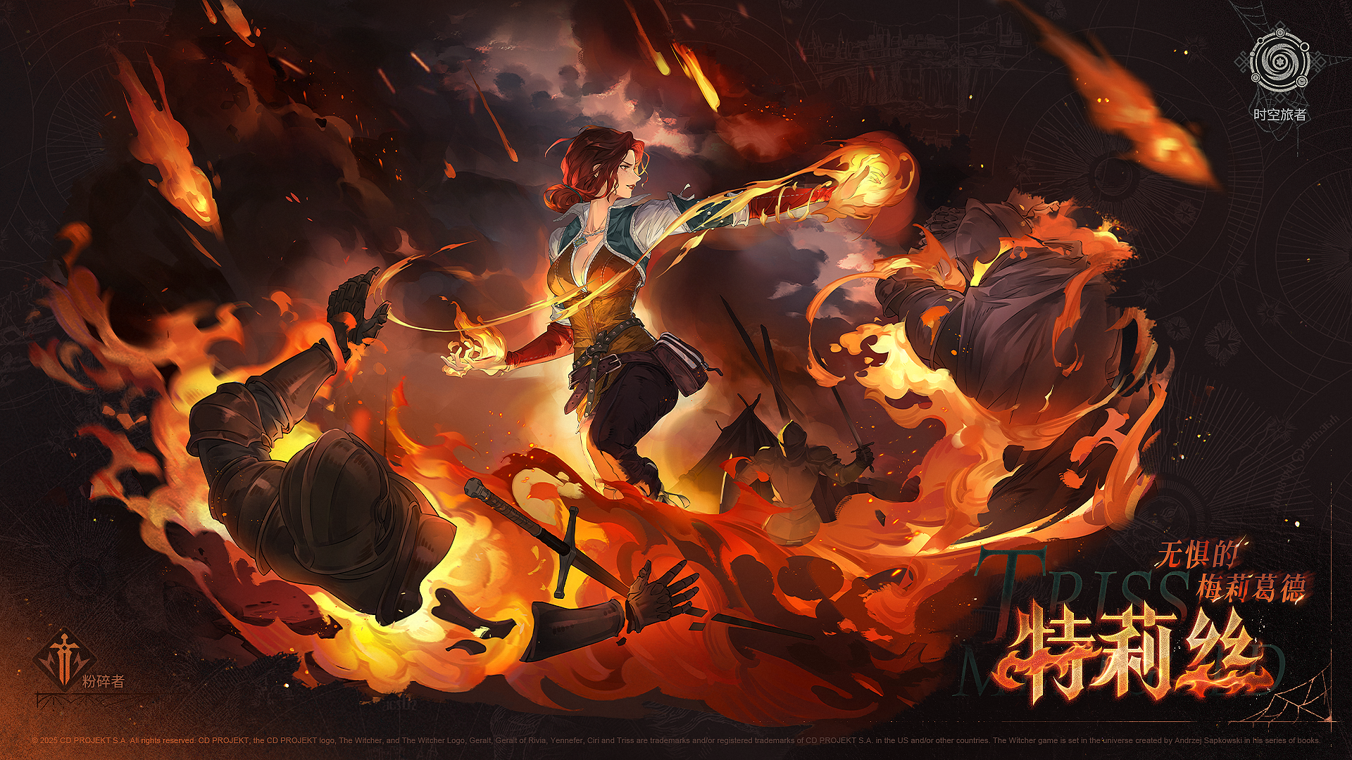 【铃兰之剑×巫师3狂猎】联动限定邂逅：无惧的梅莉葛德