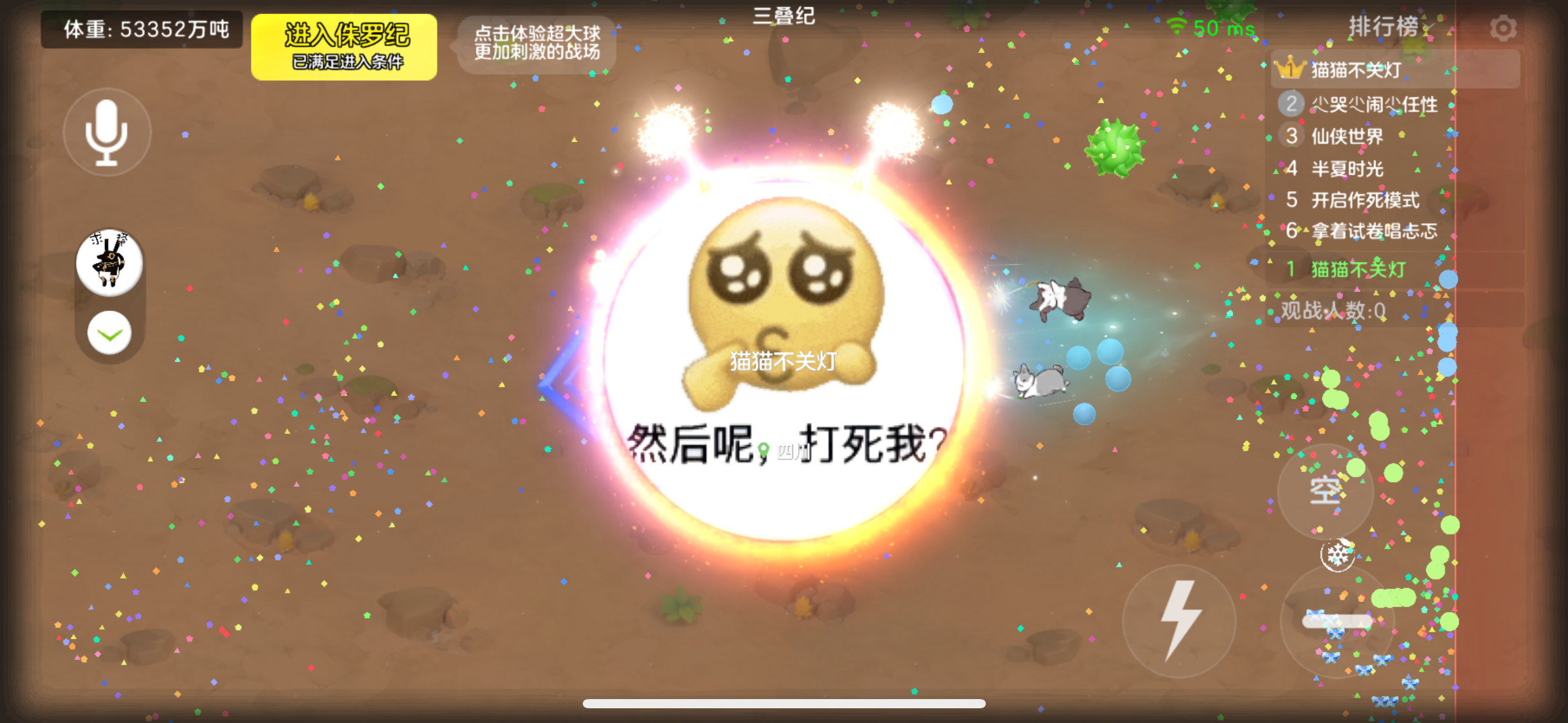 自定义皮肤太欠儿了hhhhhh