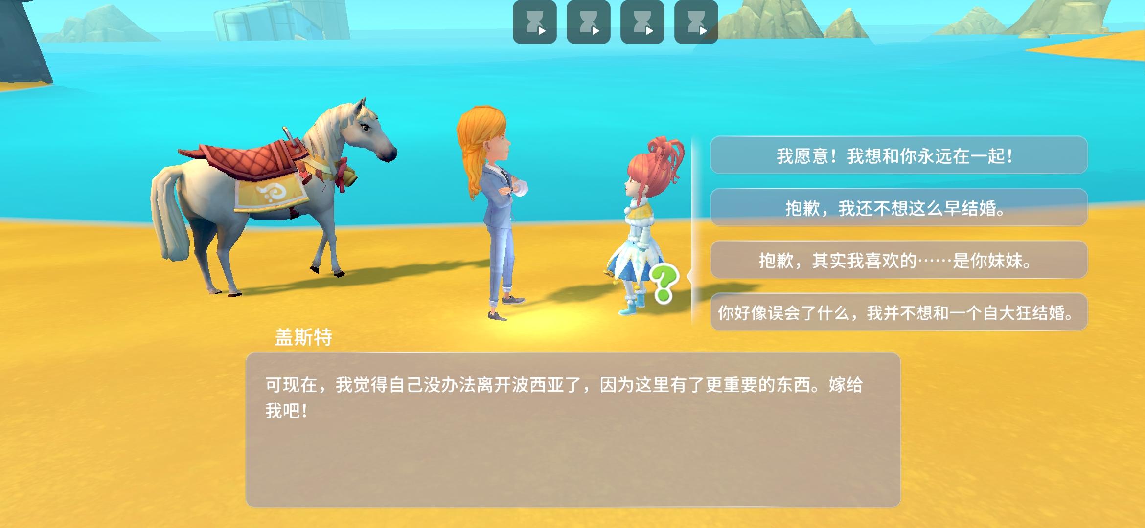 拒绝盖盖求婚后有点好笑哈哈哈哈