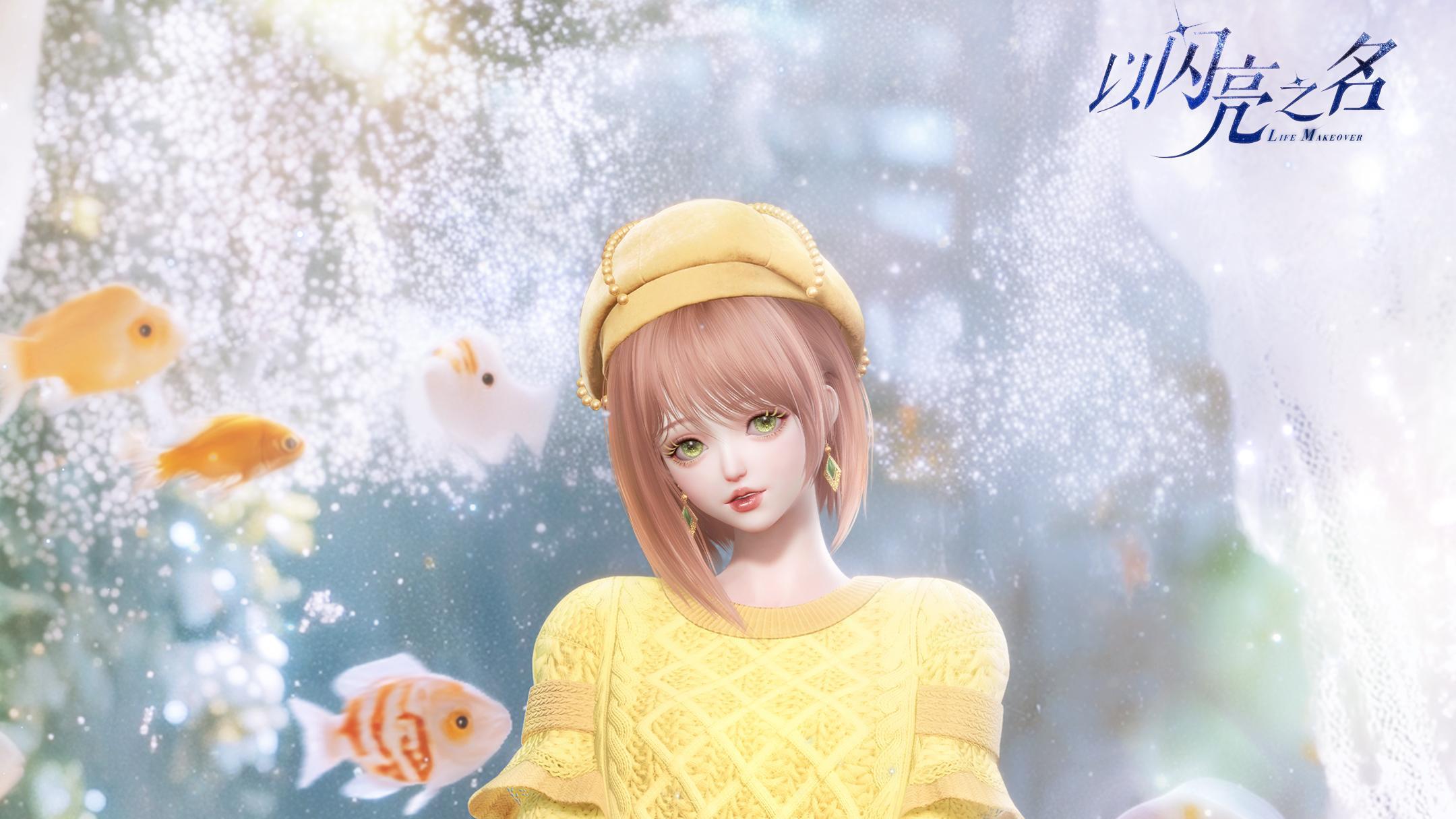 寻访画中蓬莱•珍宝篇，获取四星限定套装「果香晨露」！