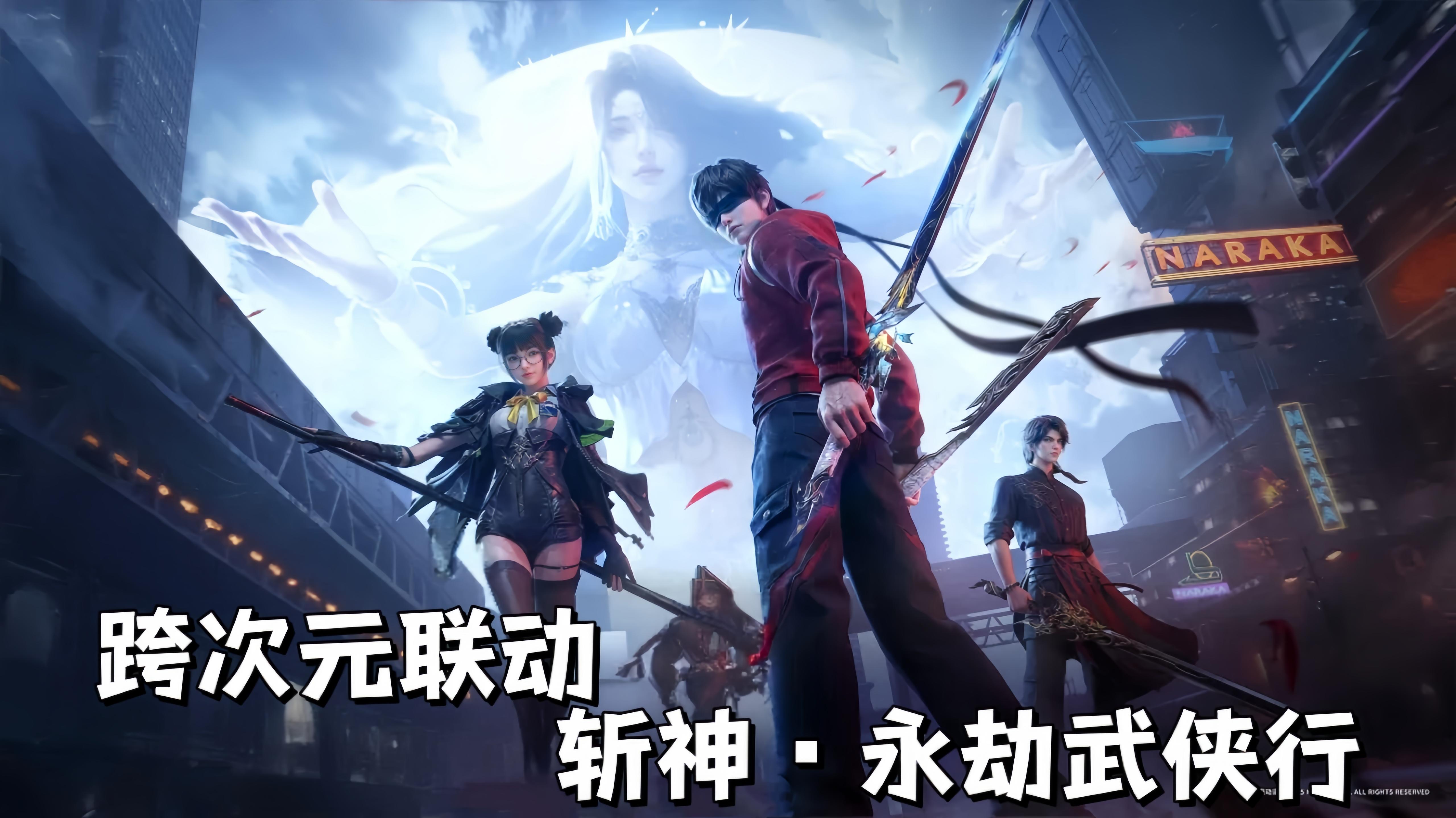 次元联结！跨域联动！七夜与你一起入劫门！摸大红！