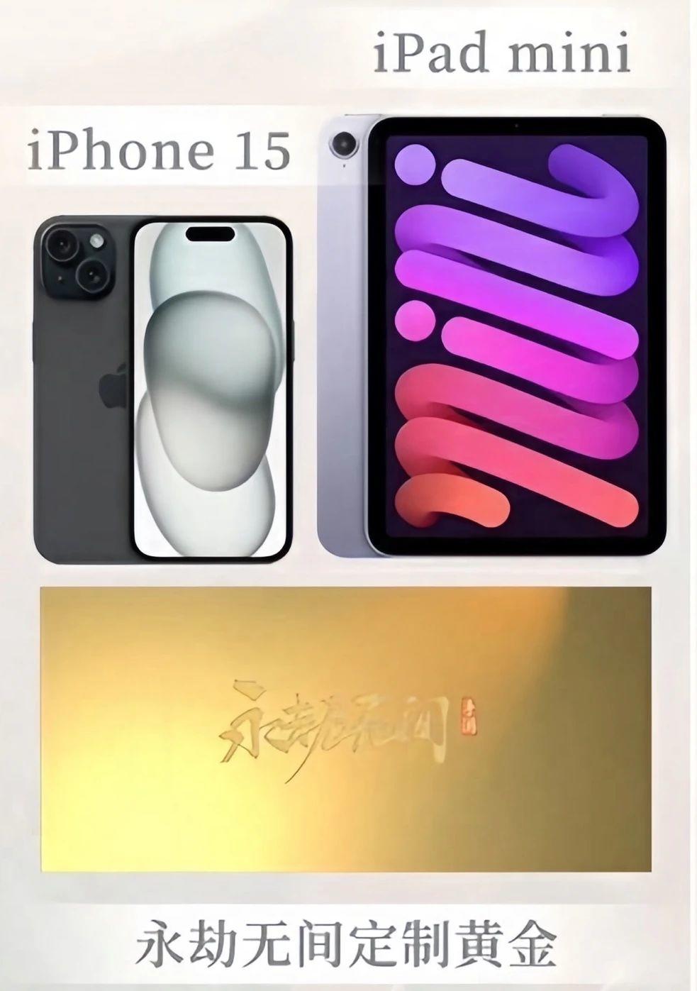 羡慕丨永劫无间手游直播送出65份黄金！