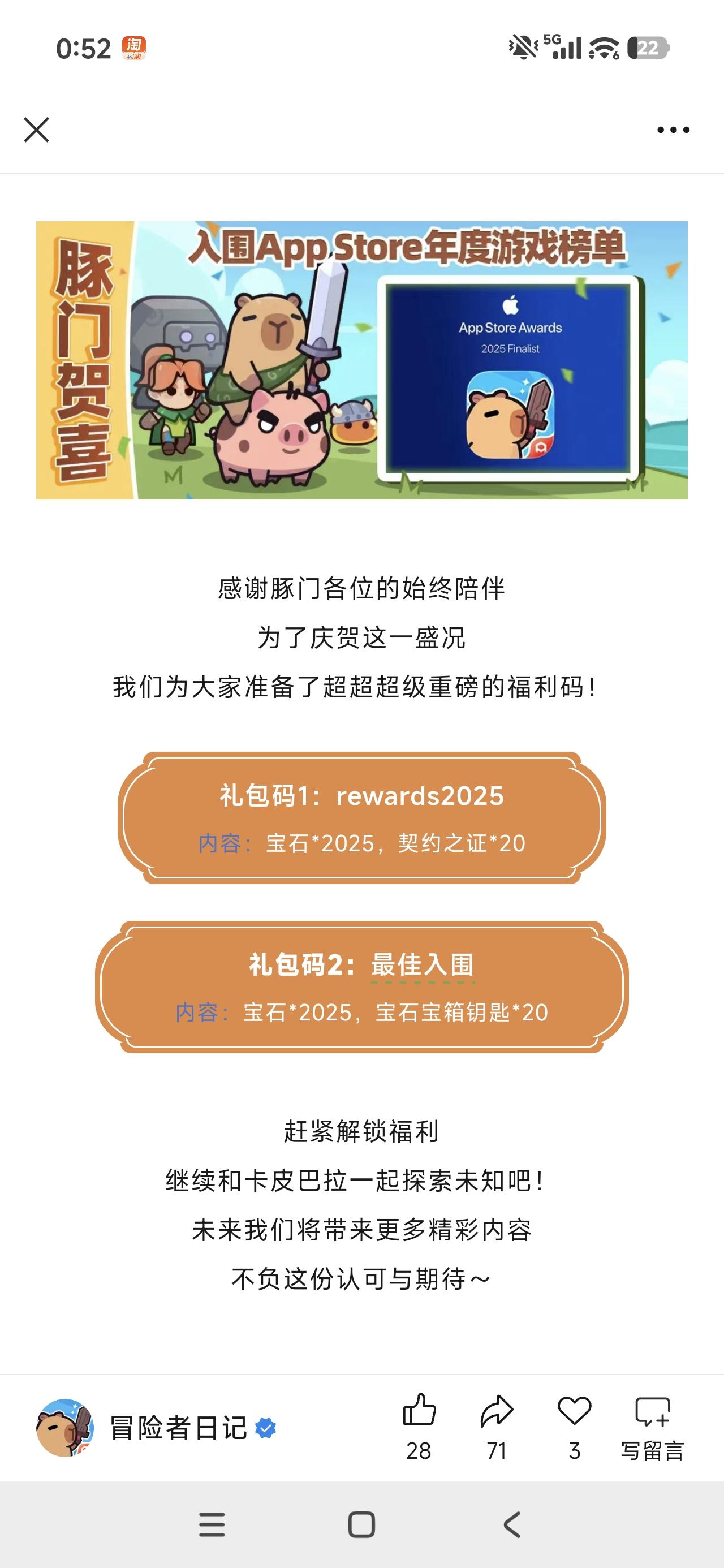 重磅大奖励，快来领取！