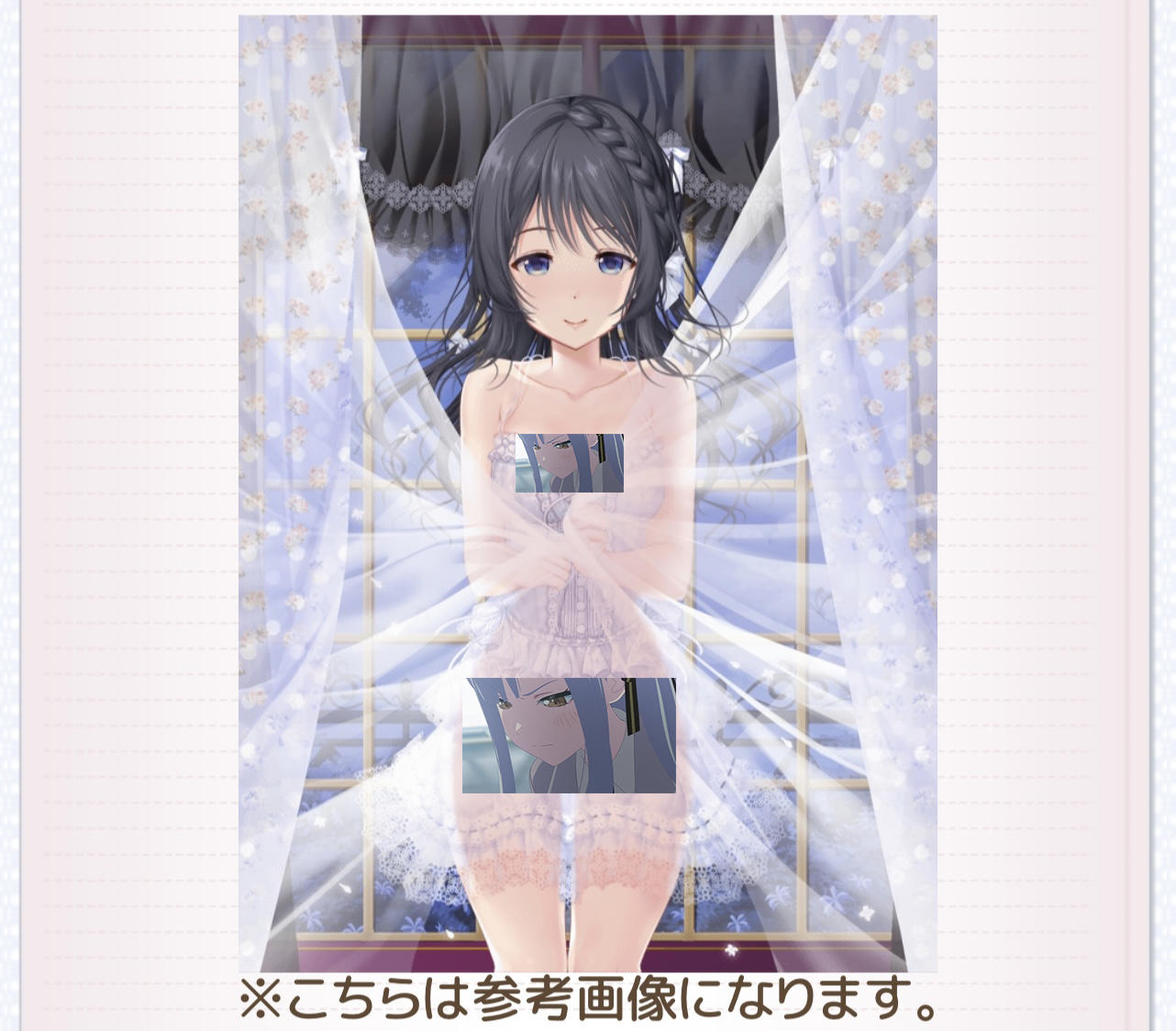 複刻 期間限定【ステップアップ衣裝】（2025.4.25）