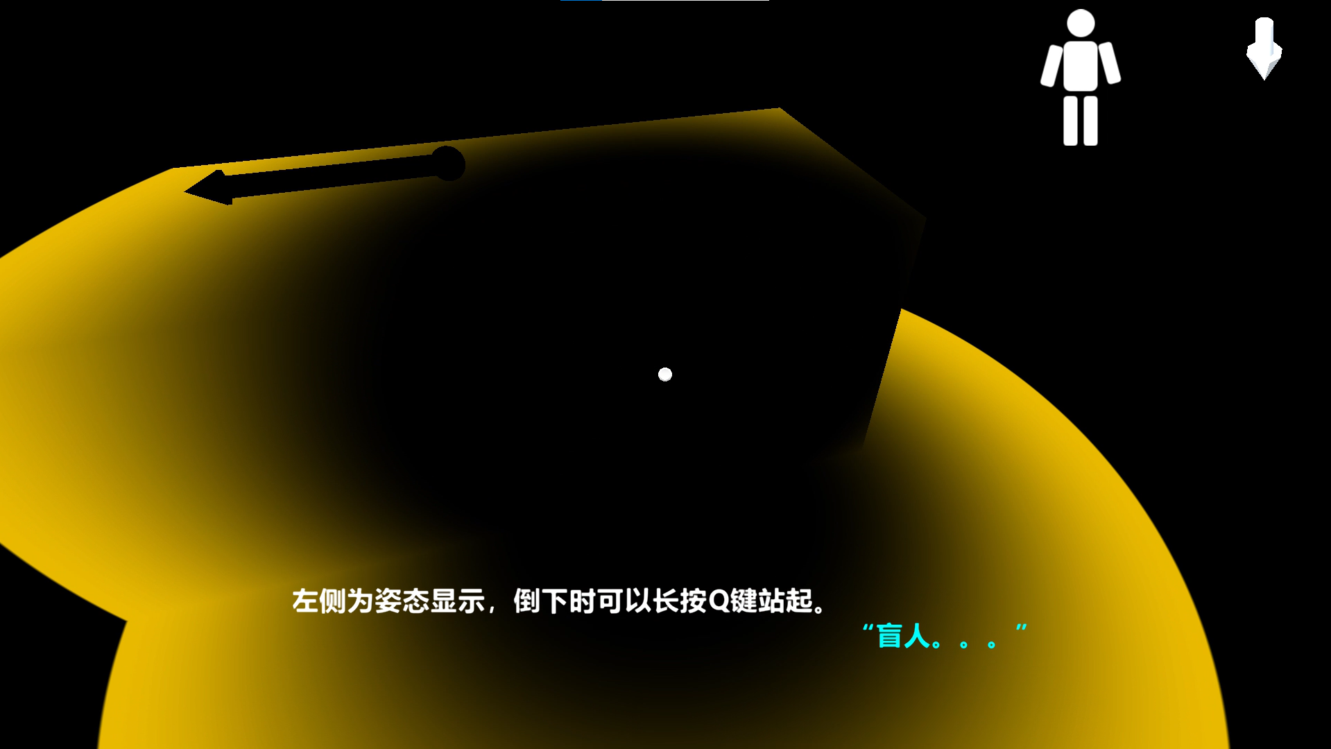 【开发者日志6】游戏完成，优化UI与图像