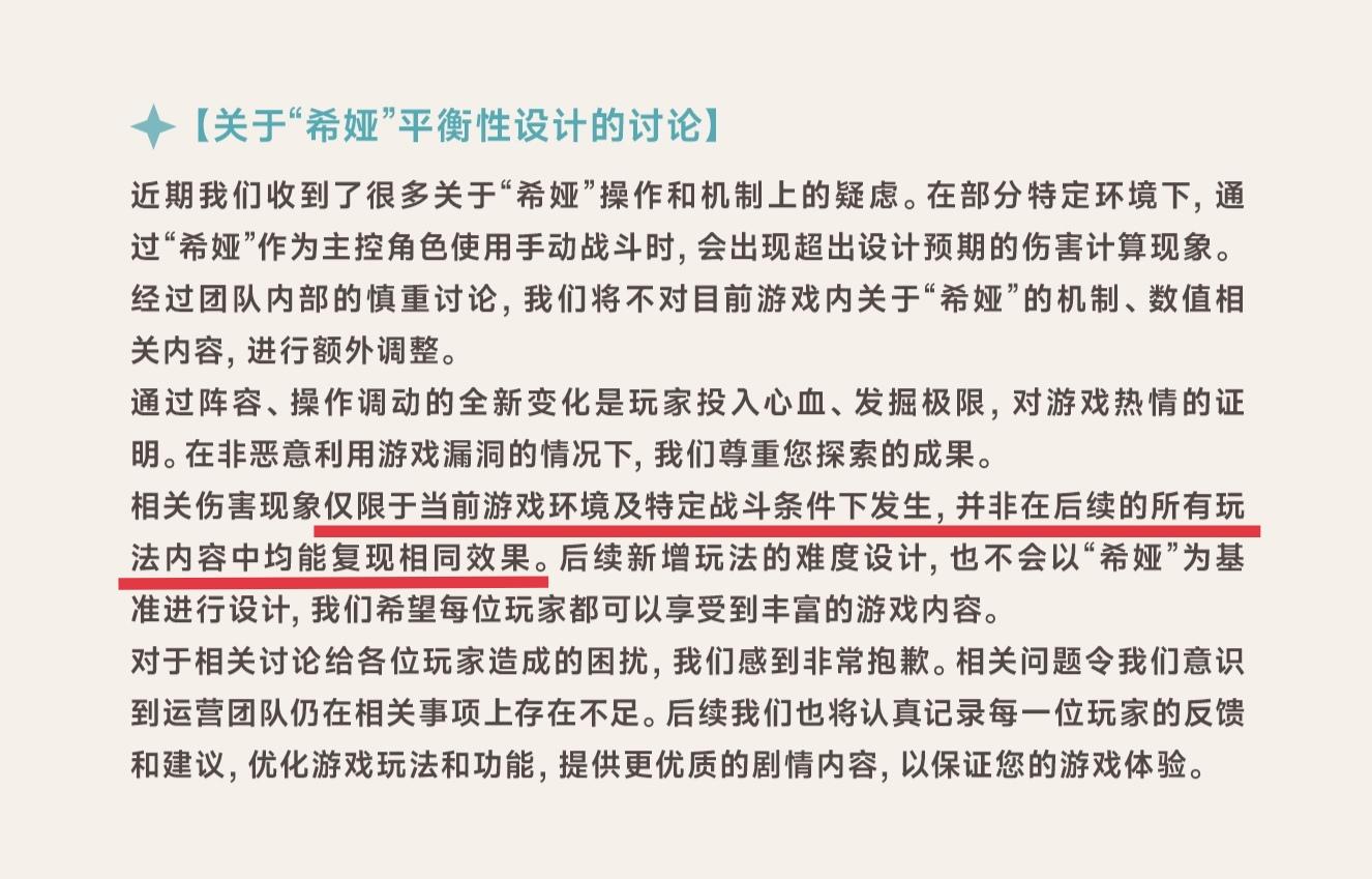 希娅售后说明书