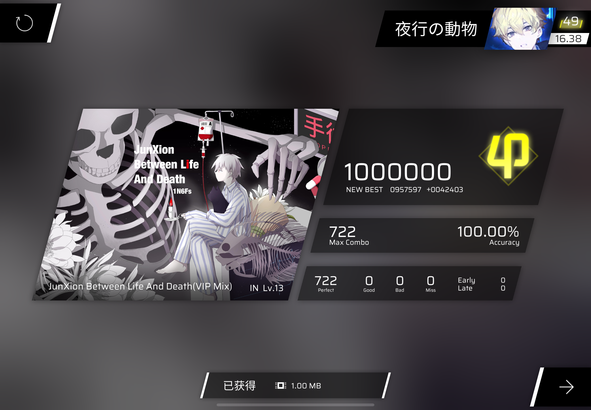 主线第五章（4/7）