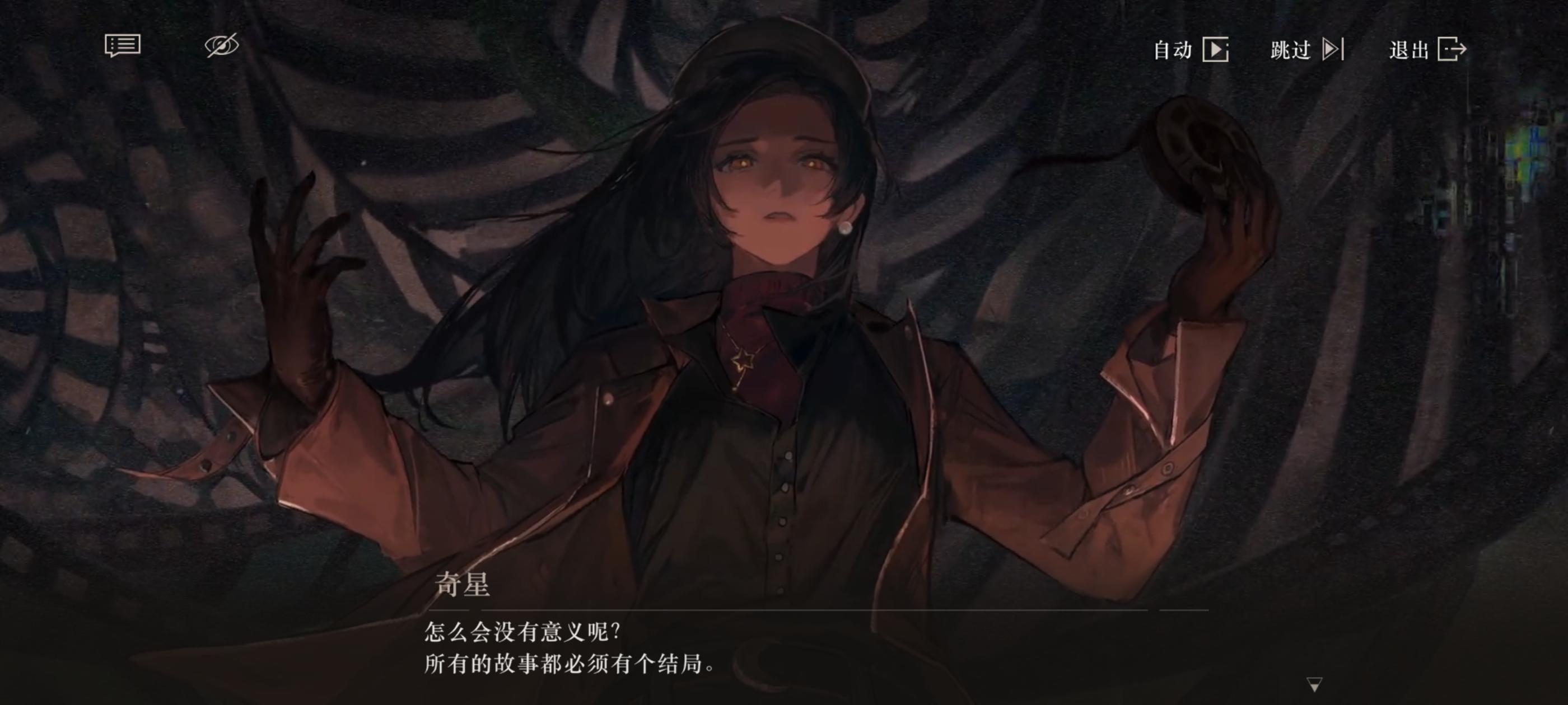 这次新春剧情出乎意料的好啊 - 重返未来：1999综合讨论 - TapTap 重返未来：1999论坛