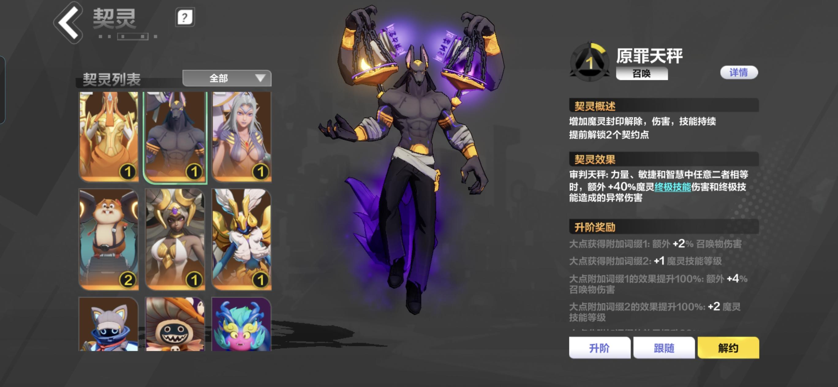 纯萌新，这宠能玩啥超模吗？不玩魔灵坐牢了截图