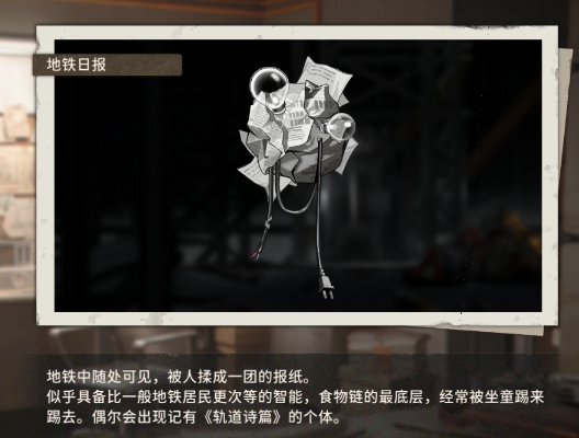 新月的各文明社会形态