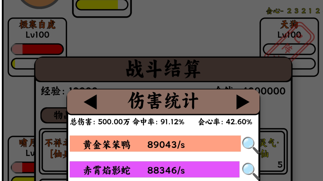 基础信息（重制）