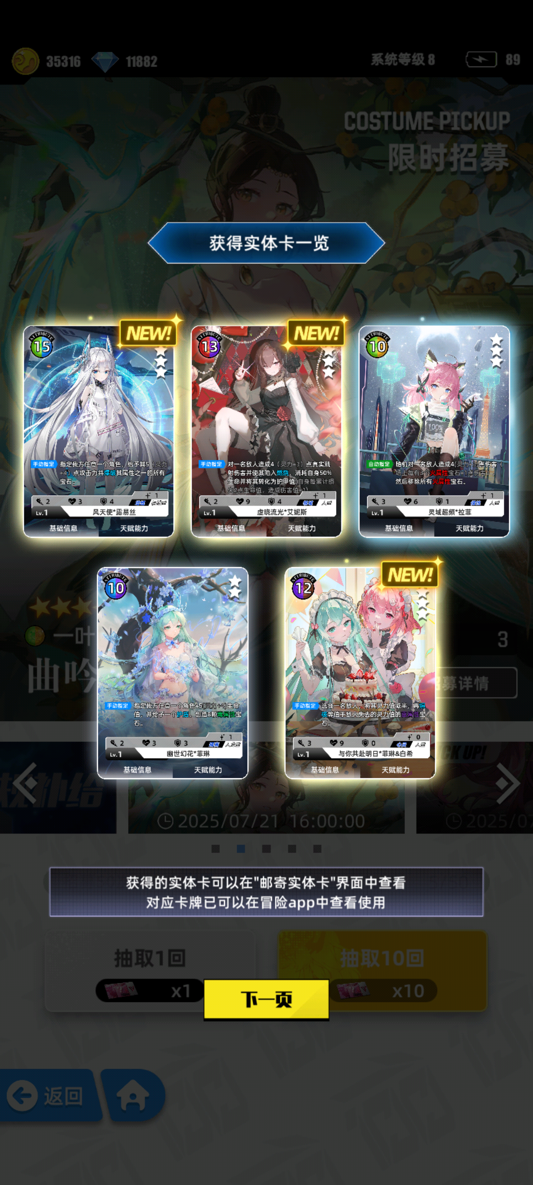 [我的百分之一 ]，[百分之一]