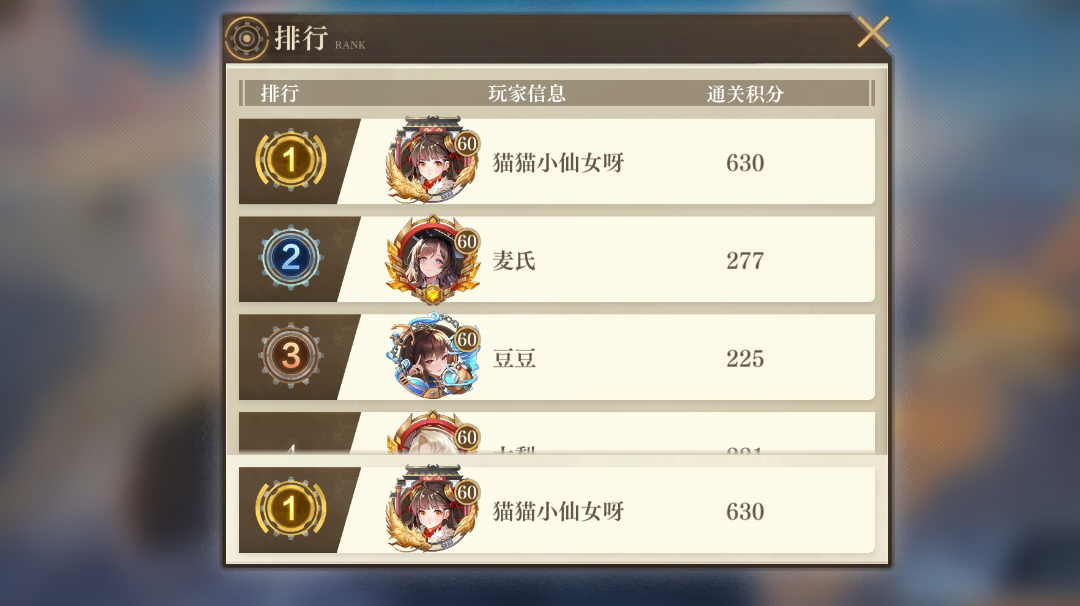 活动个人思路打法，大家有好的思路可以在评论区讨论一下