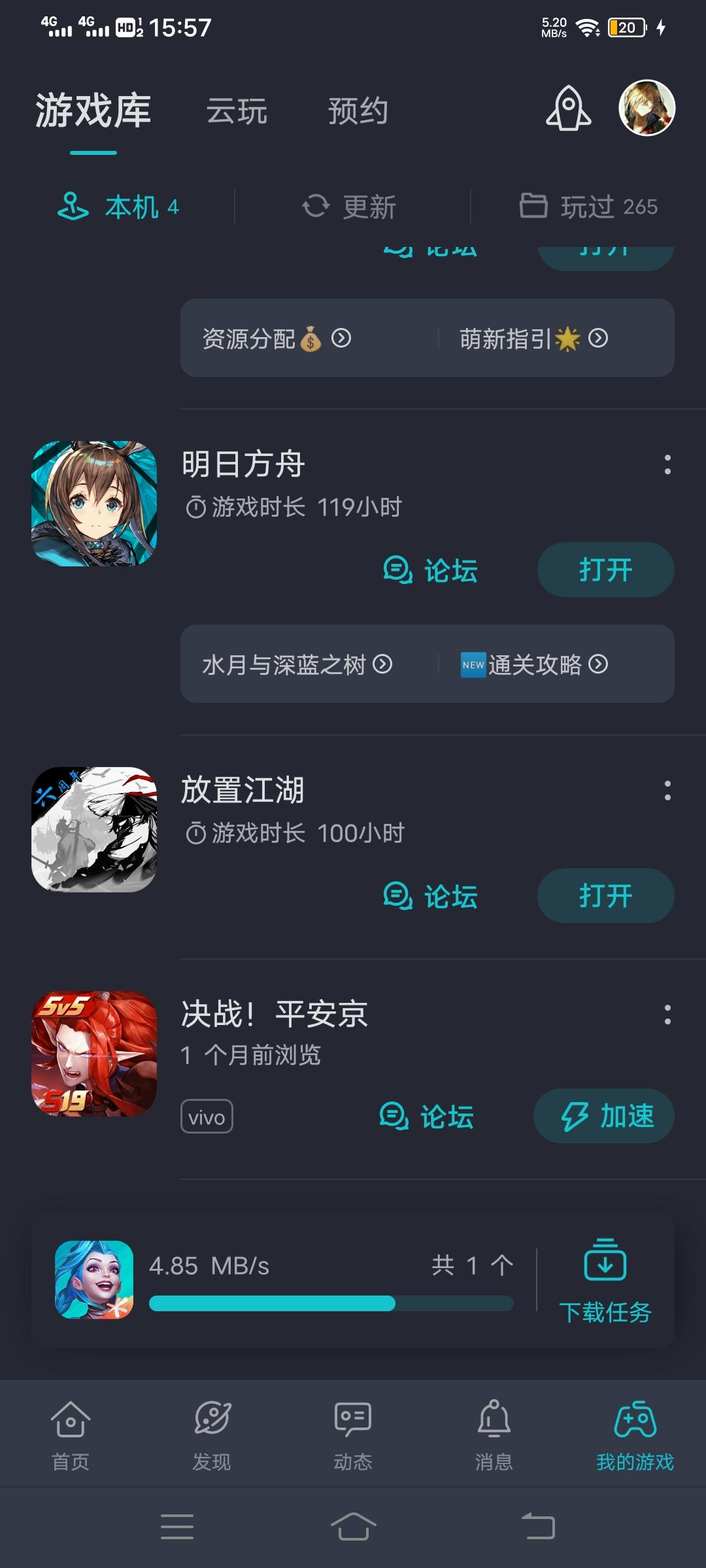 TapTap