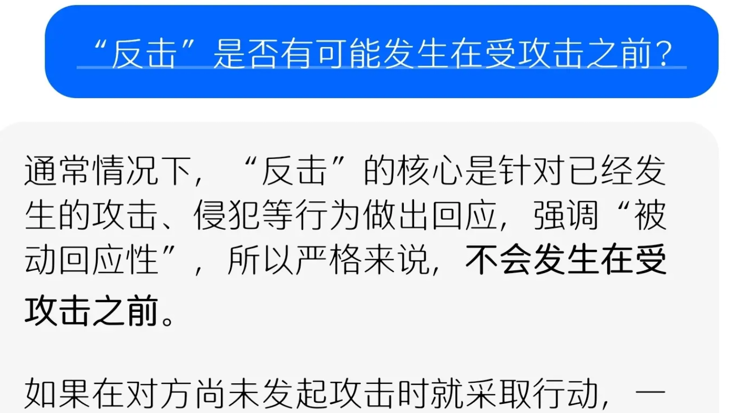 硬是睡不着系列2，技能设计上的小巧思