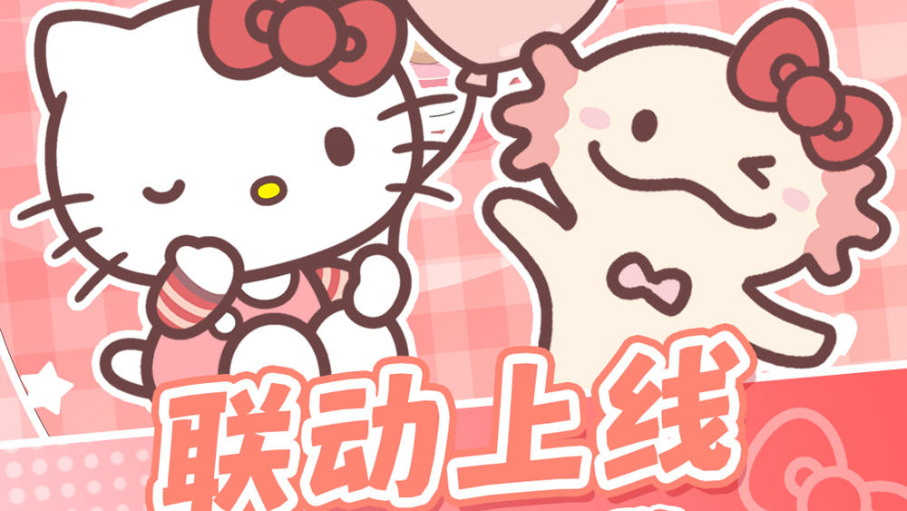 梦幻的城 x Sanrio characters 联动倒计时：1日！