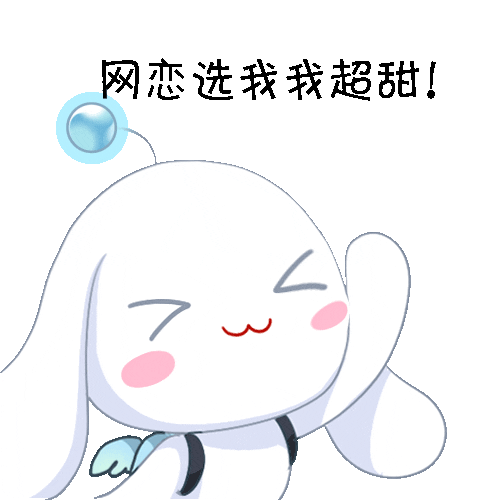 活动开奖 | 甜蜜合拍-星穿搭主题穿搭活动获奖名单公示