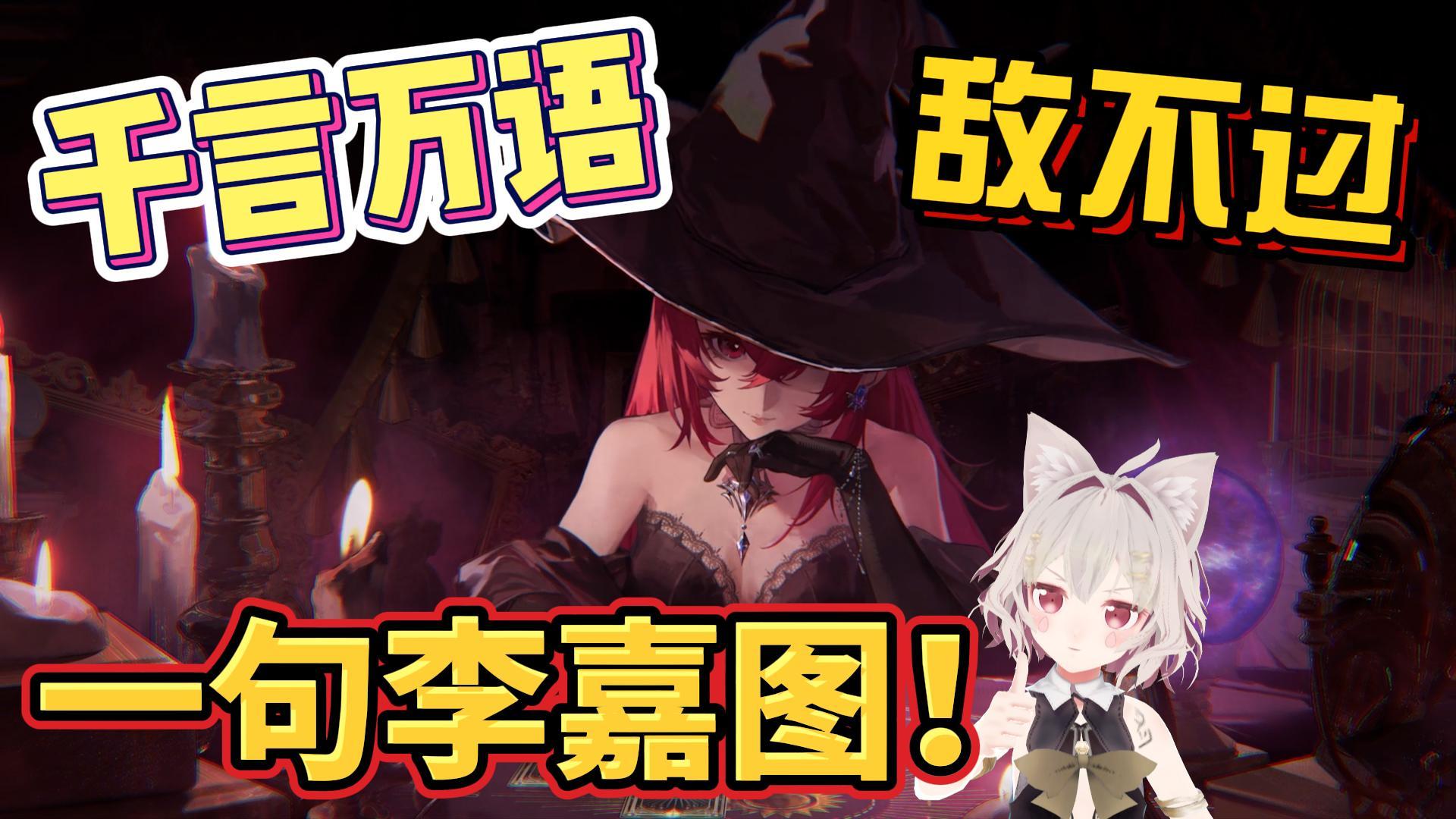 【游戏推荐】龙族巅峰之作！极限还原等你来！