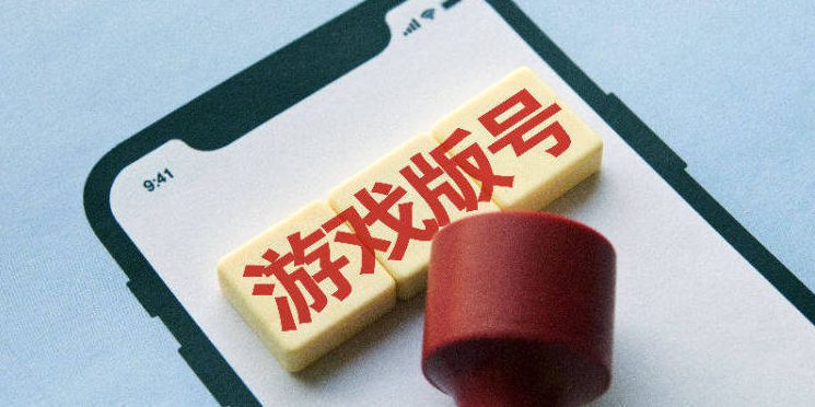 进口游戏版号公布！《猫咪和汤》等32款过审