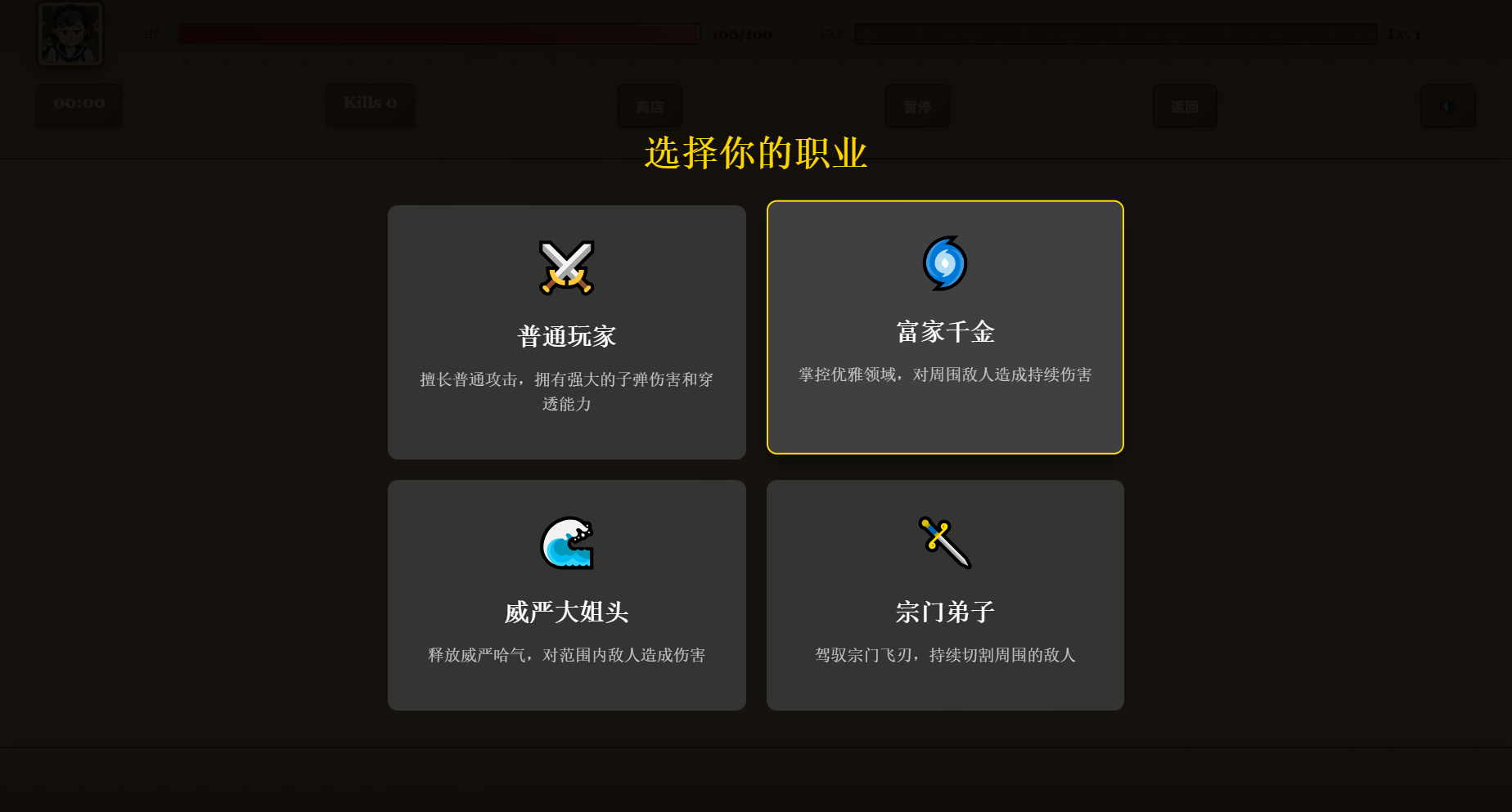 咸鱼的开发日志0-4，算是有内容了