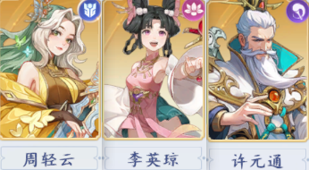 初期英雄阵容搭配教程