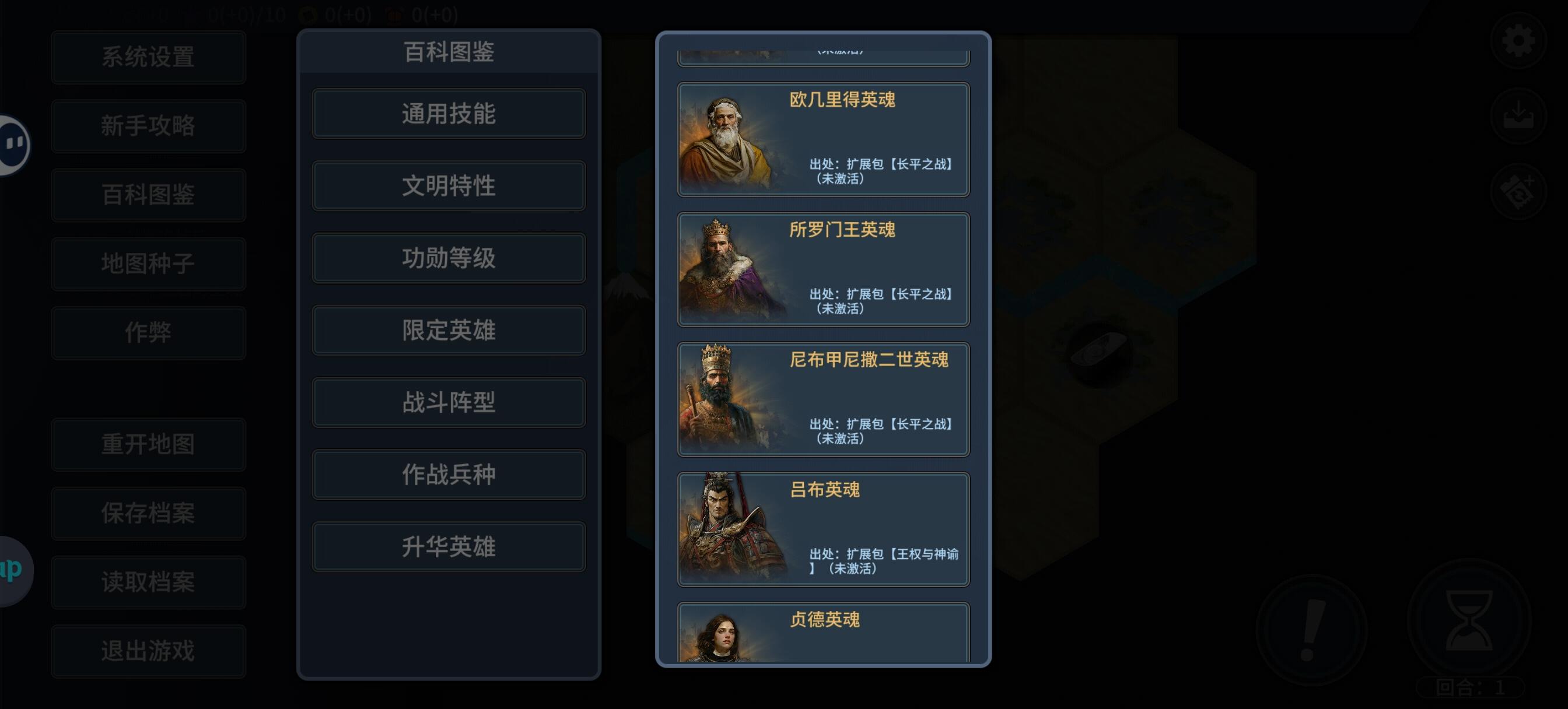 已经没有成就了啊截图